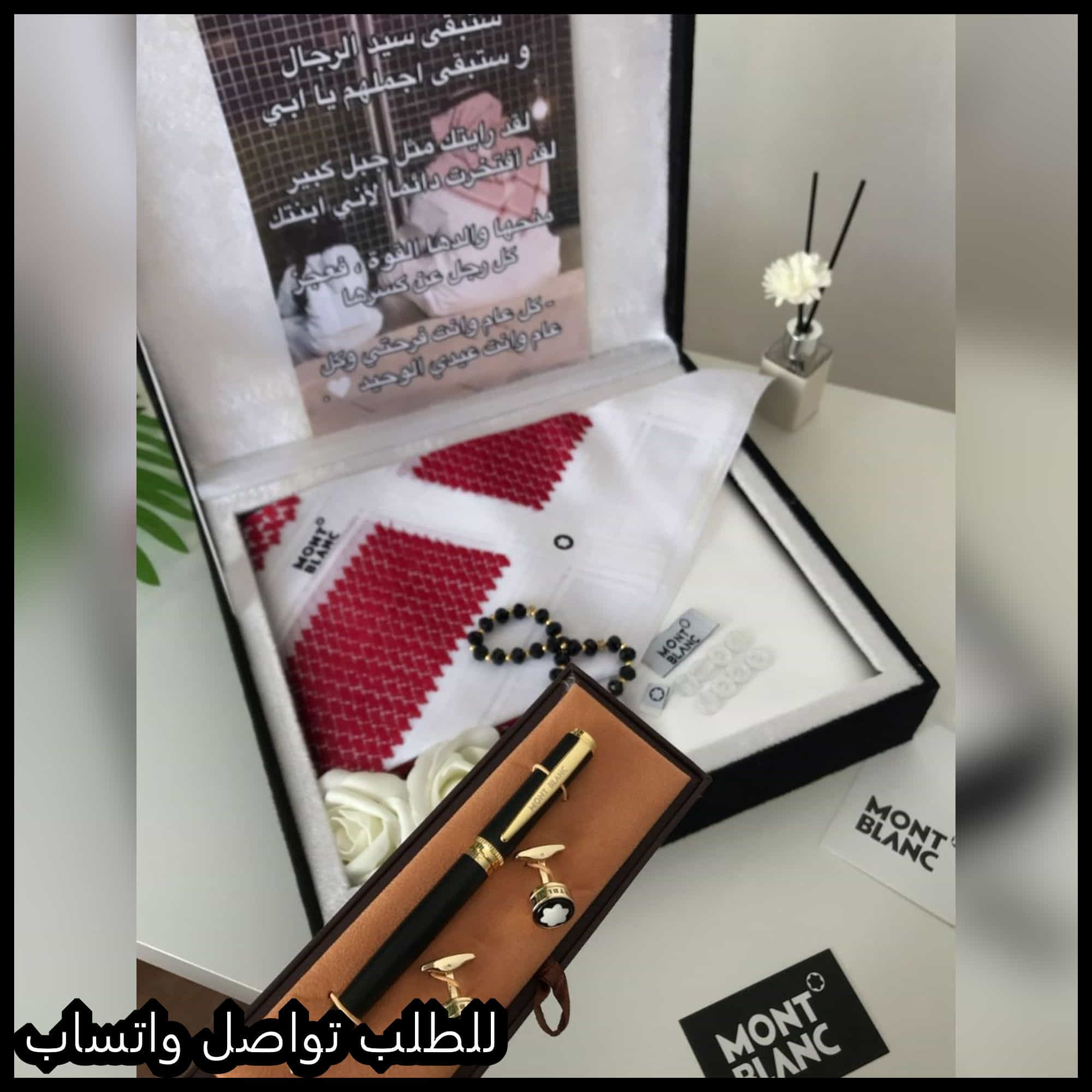 mg19 (4) قماش مونت بلانك مع شماغ دم الغزال