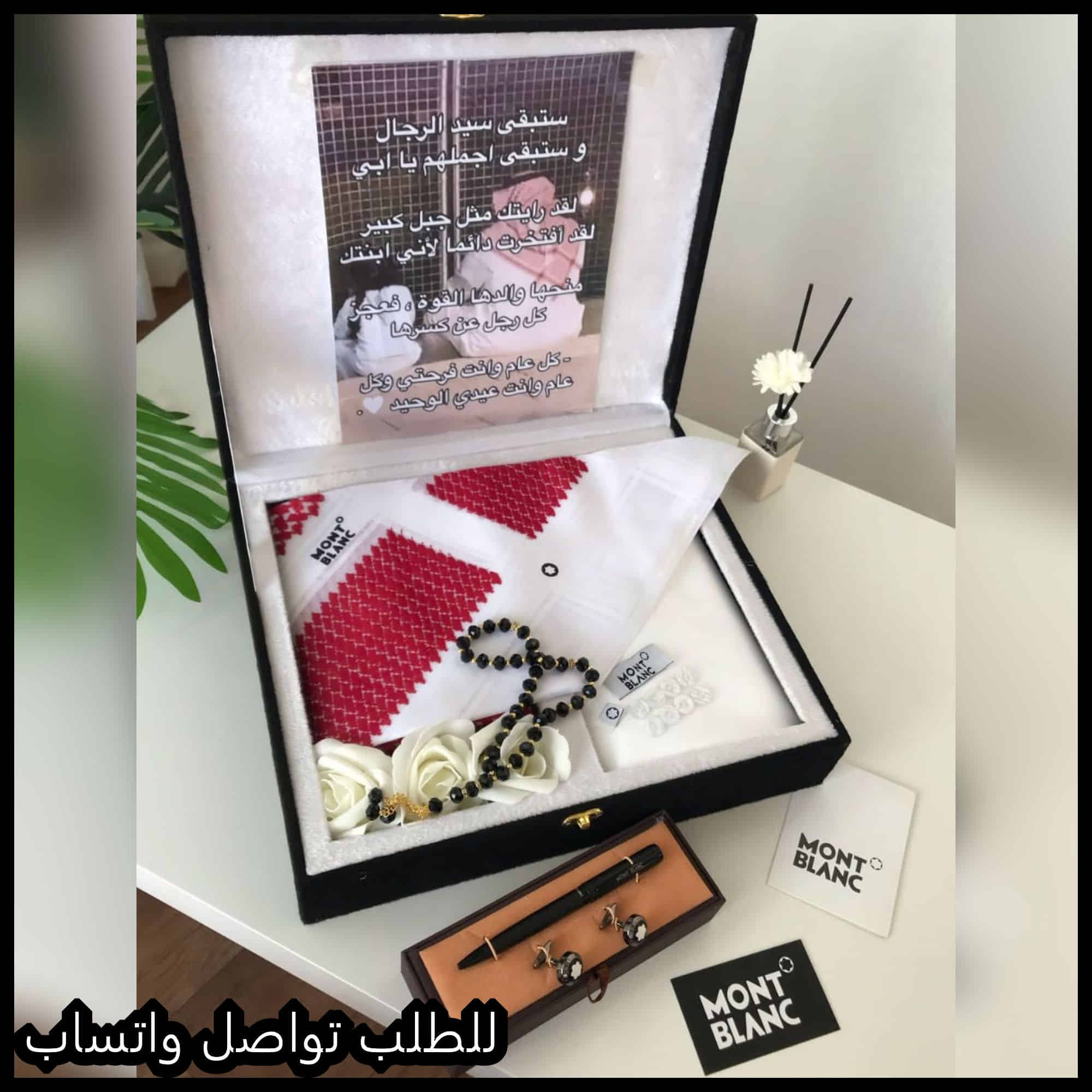 mg19 (6) قماش مونت بلانك مع شماغ دم الغزال