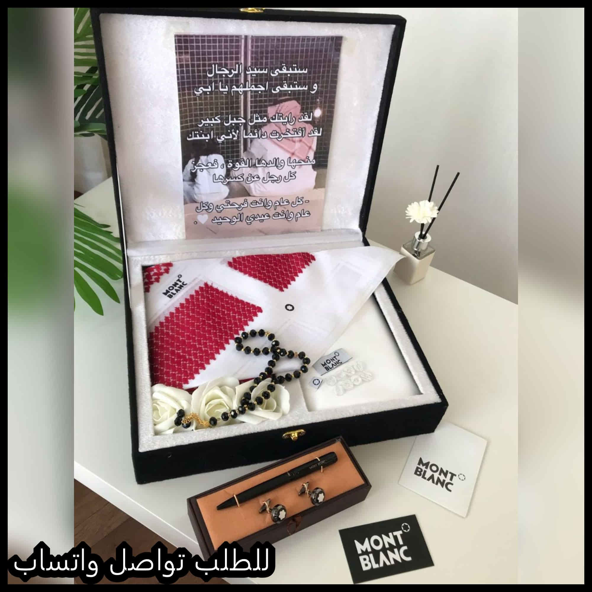 mg19 (8) قماش مونت بلانك مع شماغ دم الغزال