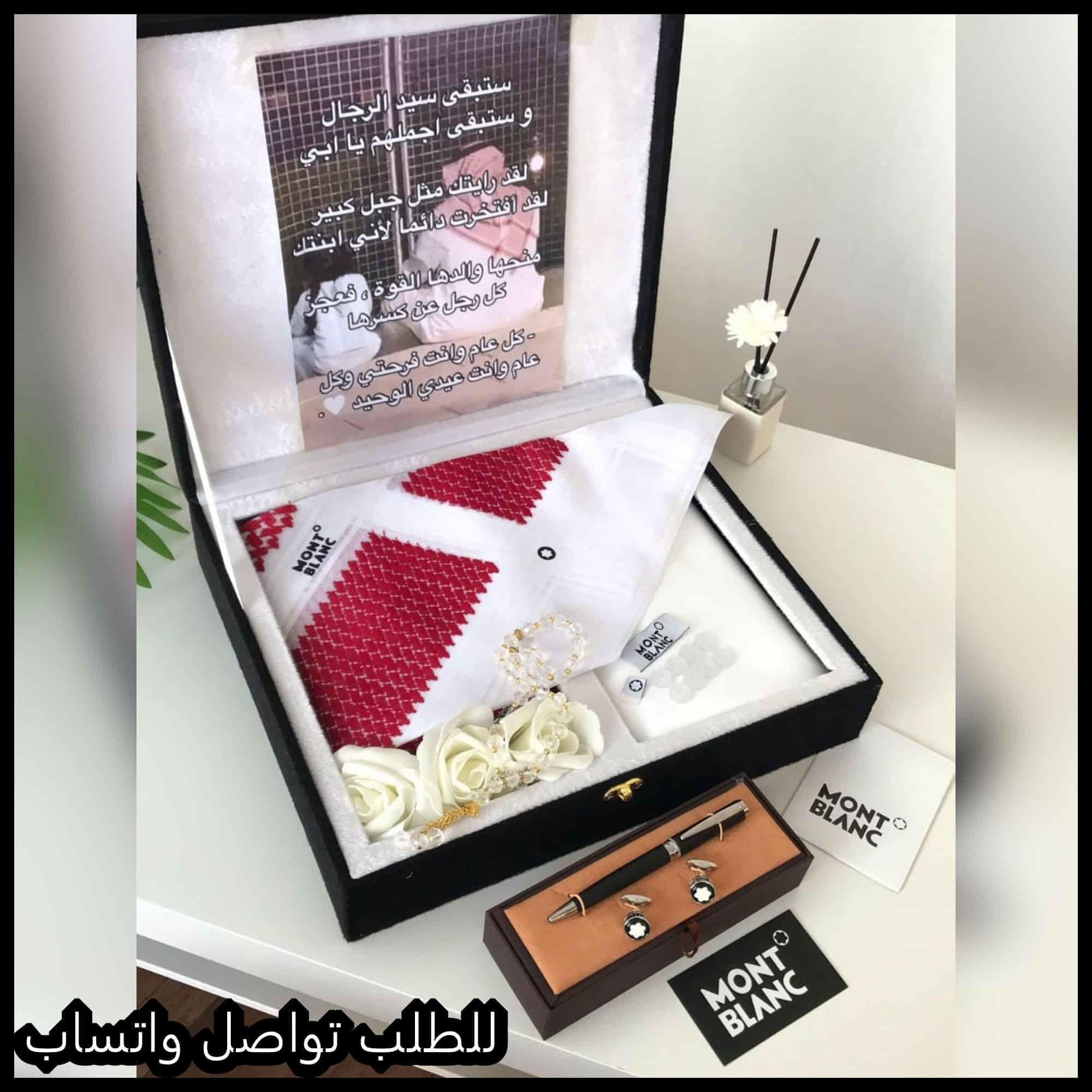 قماش مونت بلانك مع شماغ دم الغزال