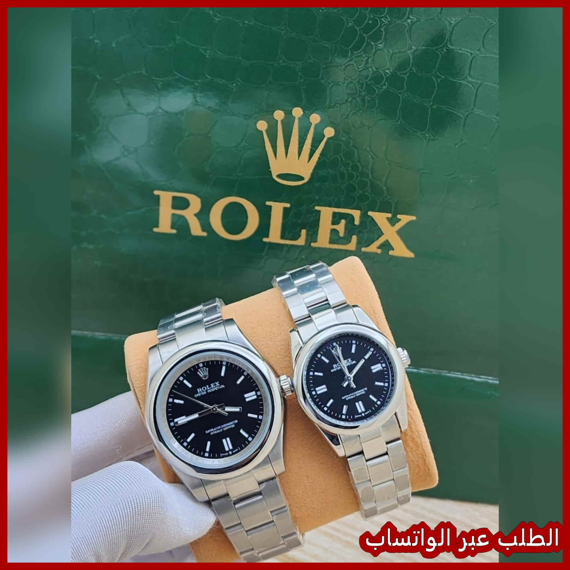 ساعات رولكس طقم رجالي ونسائي