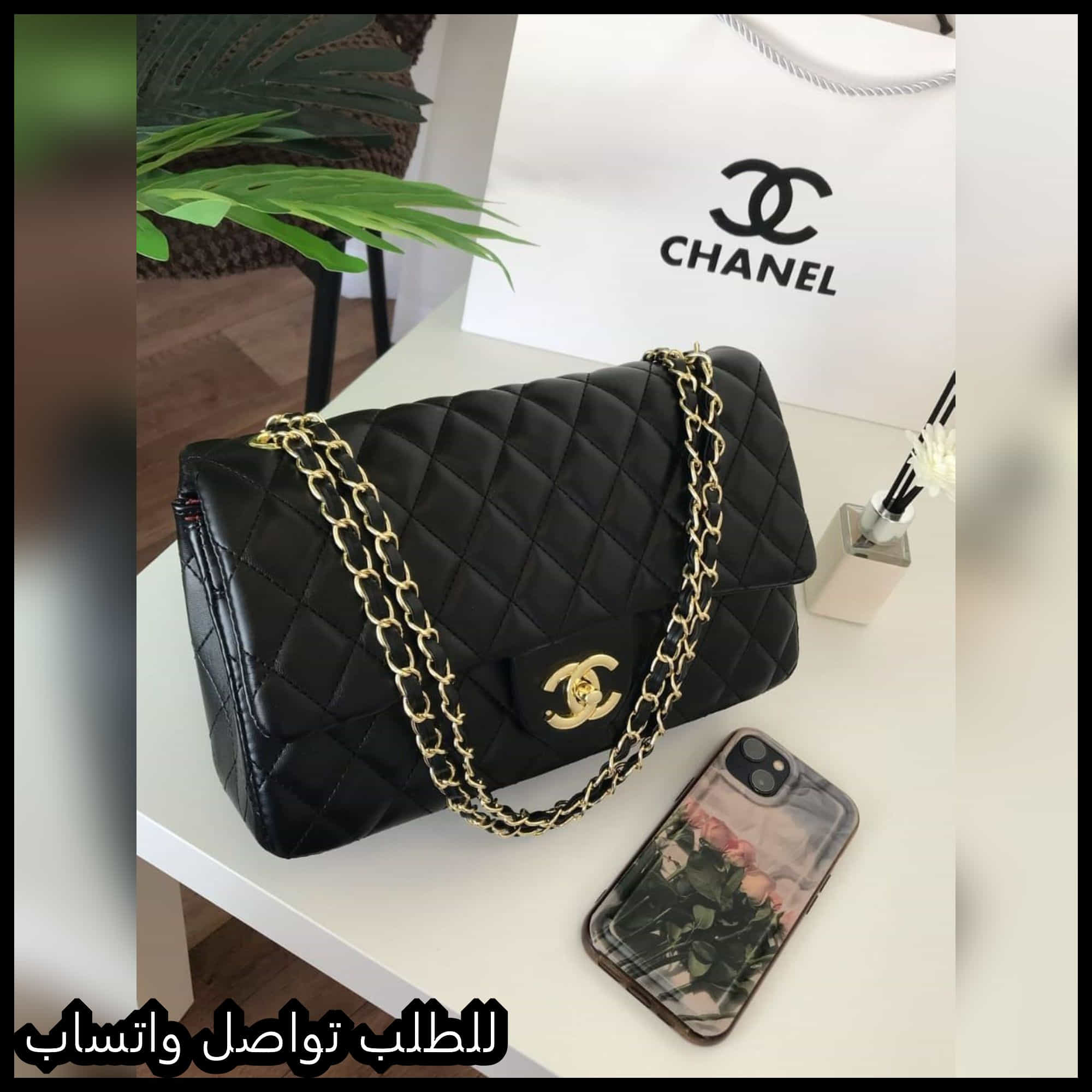 شنطة شانيل سوداء