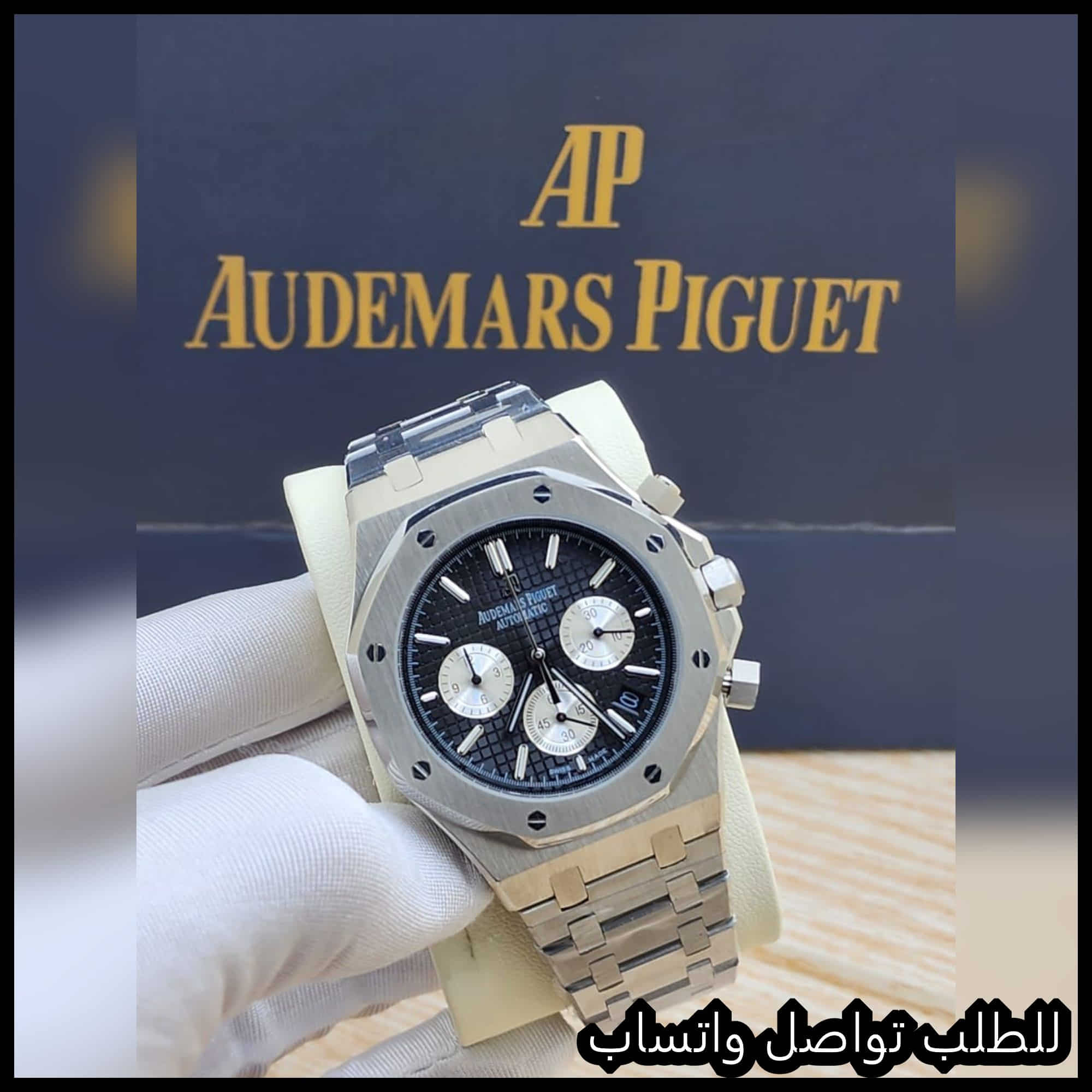 ساعات ادمر Chronograph مينا اسود