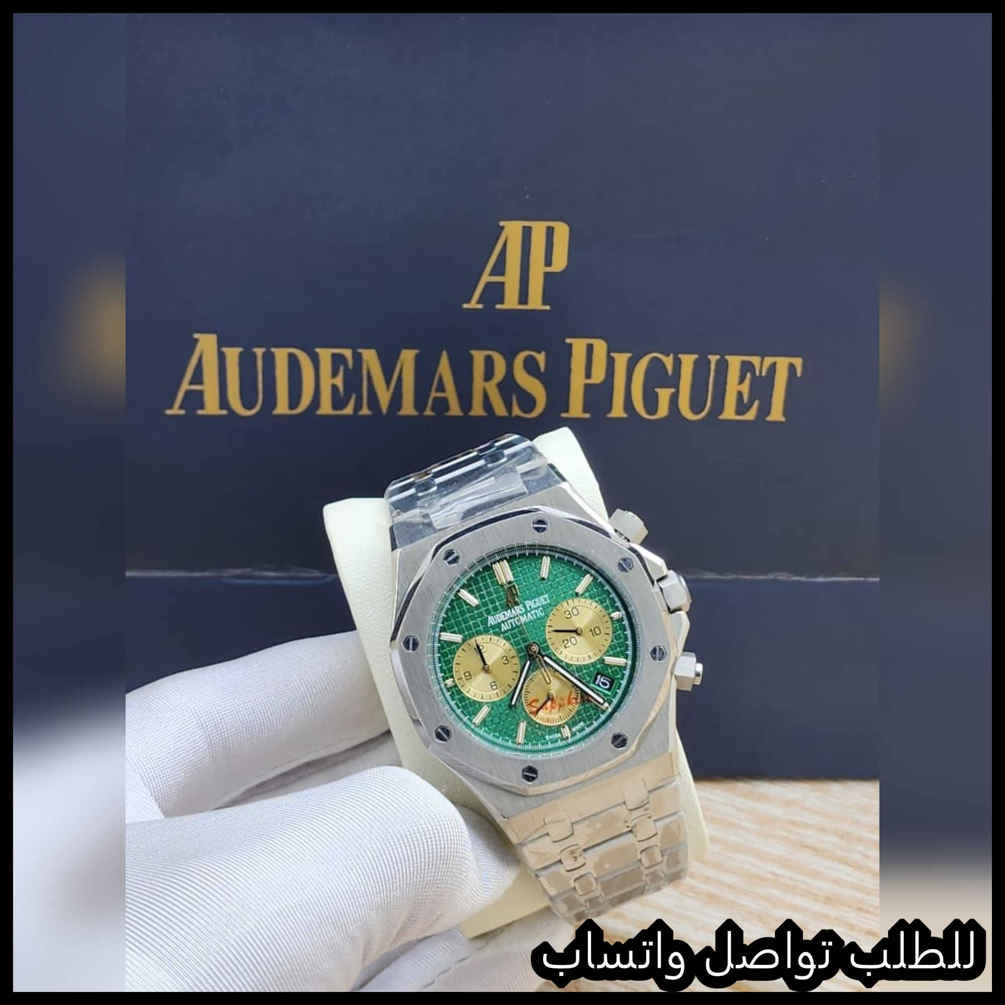 ساعات ادمر Chronograph مينا اخضر
