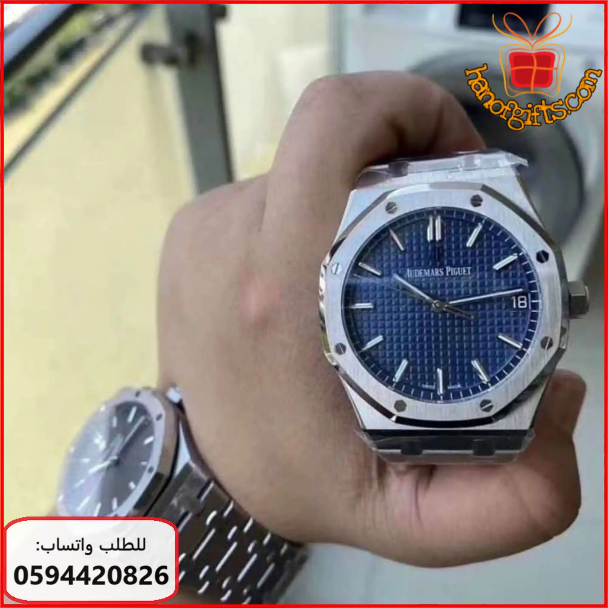 ساعات ادمر زرقاء مينا مربعات Grande Tapisserie