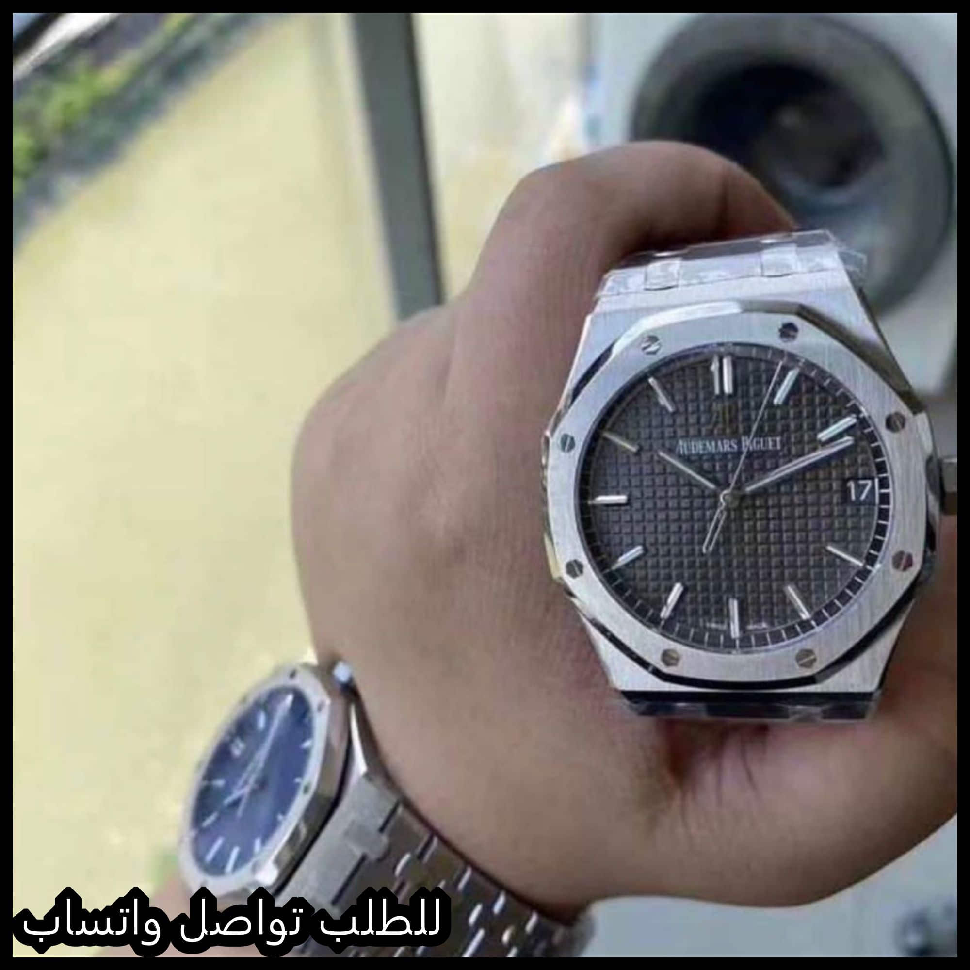 ساعة Audemars Piguet