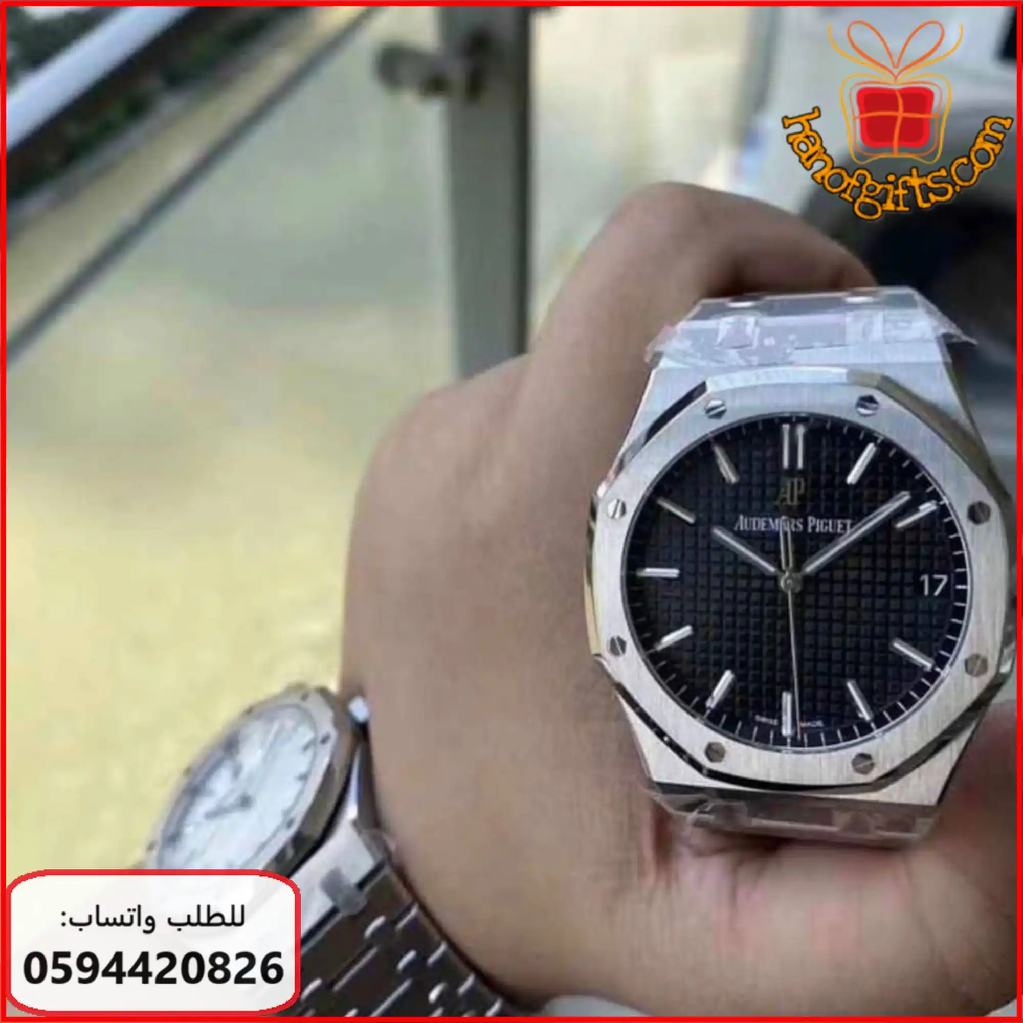 ساعات ادمر Grande Tapisserie سوداء