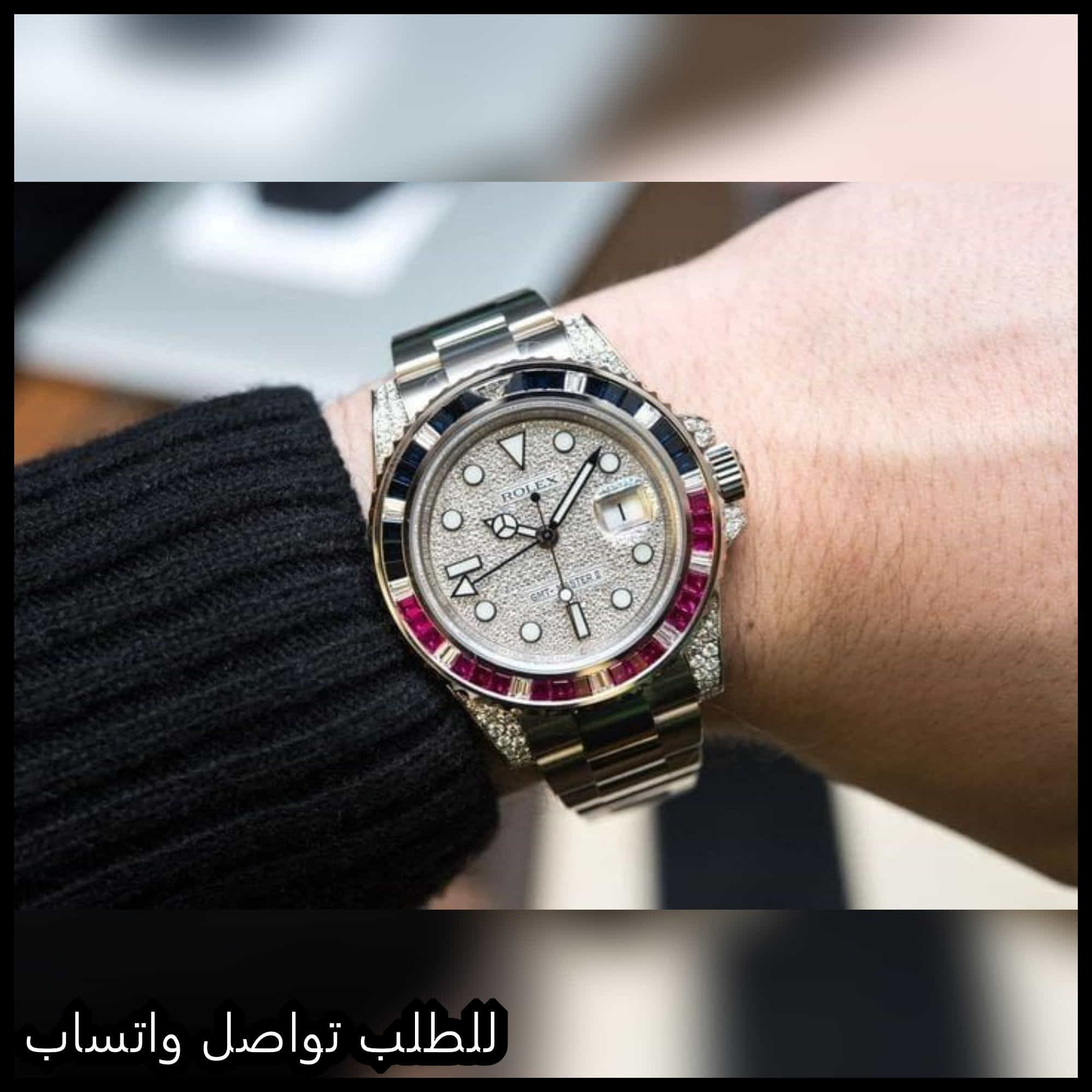 ساعة رولكس GMT Master
