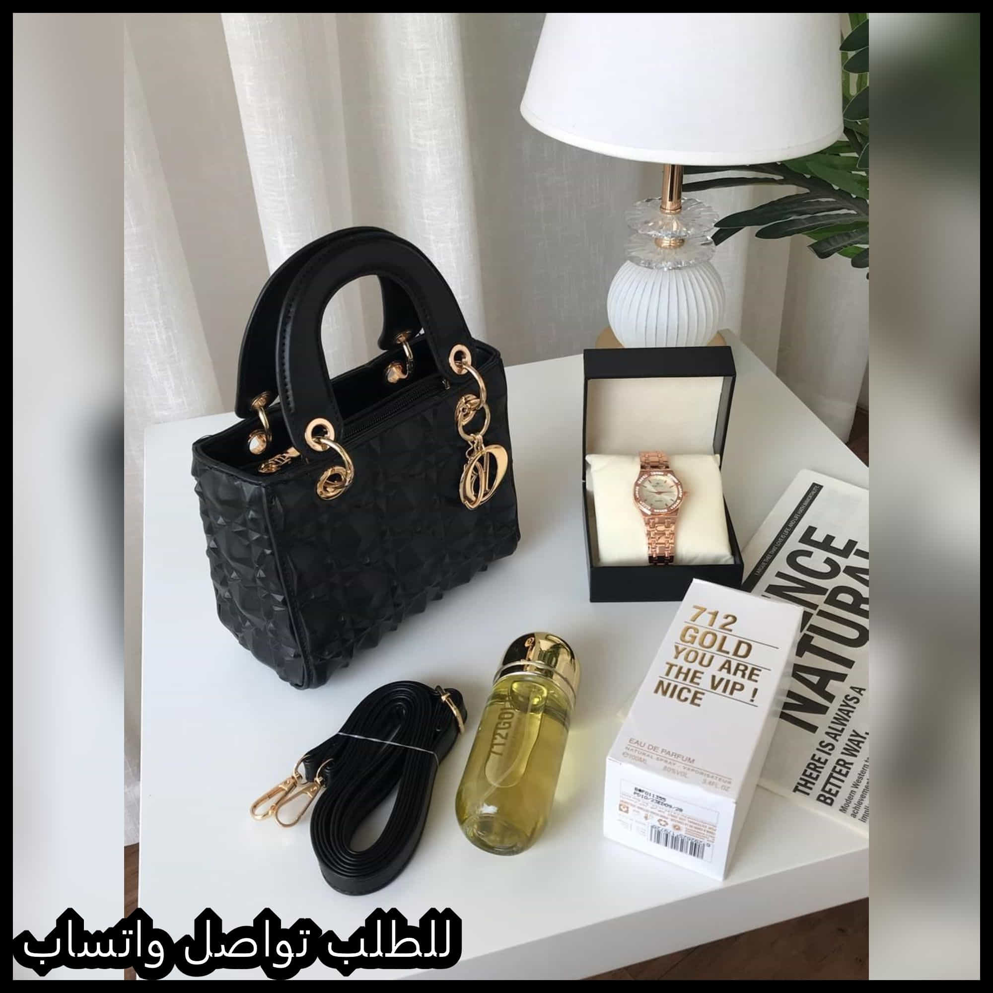 شنطة ديور السوداء