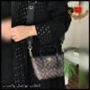 شنطة كوتش تقليد درجة أولى