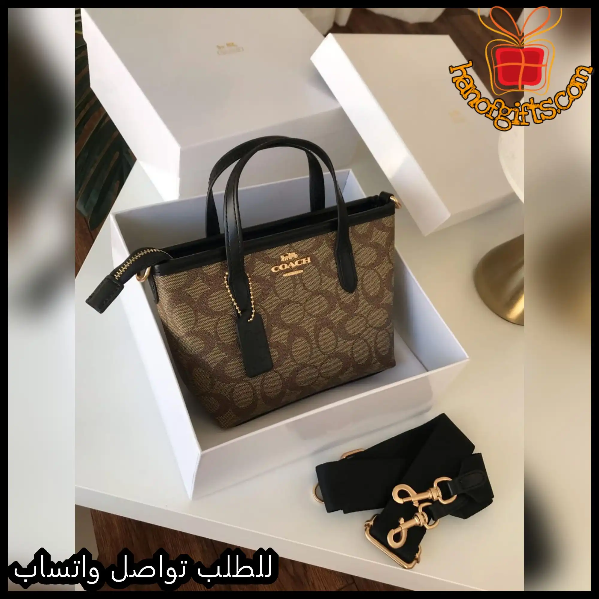 شنطة كوتش تقليد درجة أولى