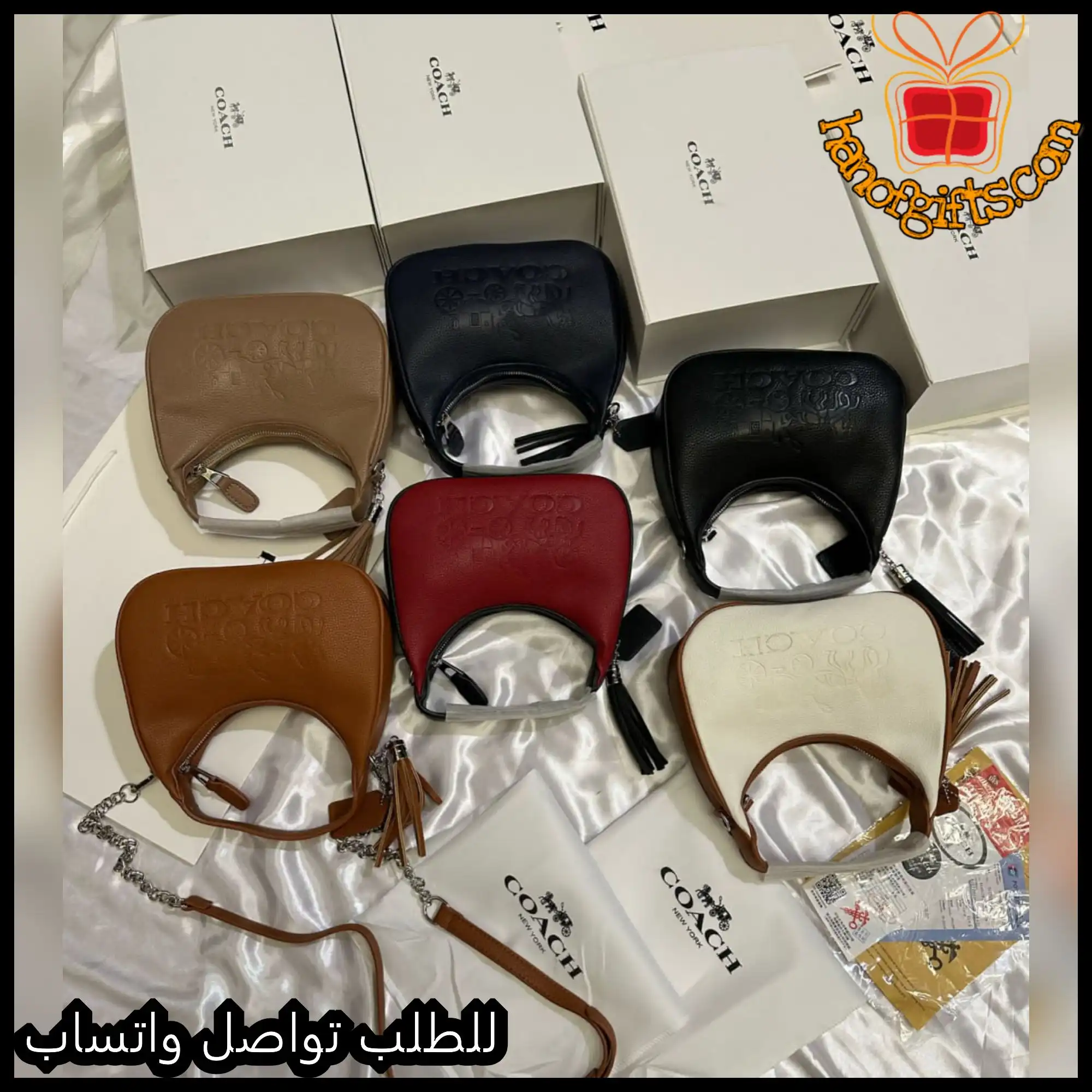 شنطة كوتش هاي كواليتي