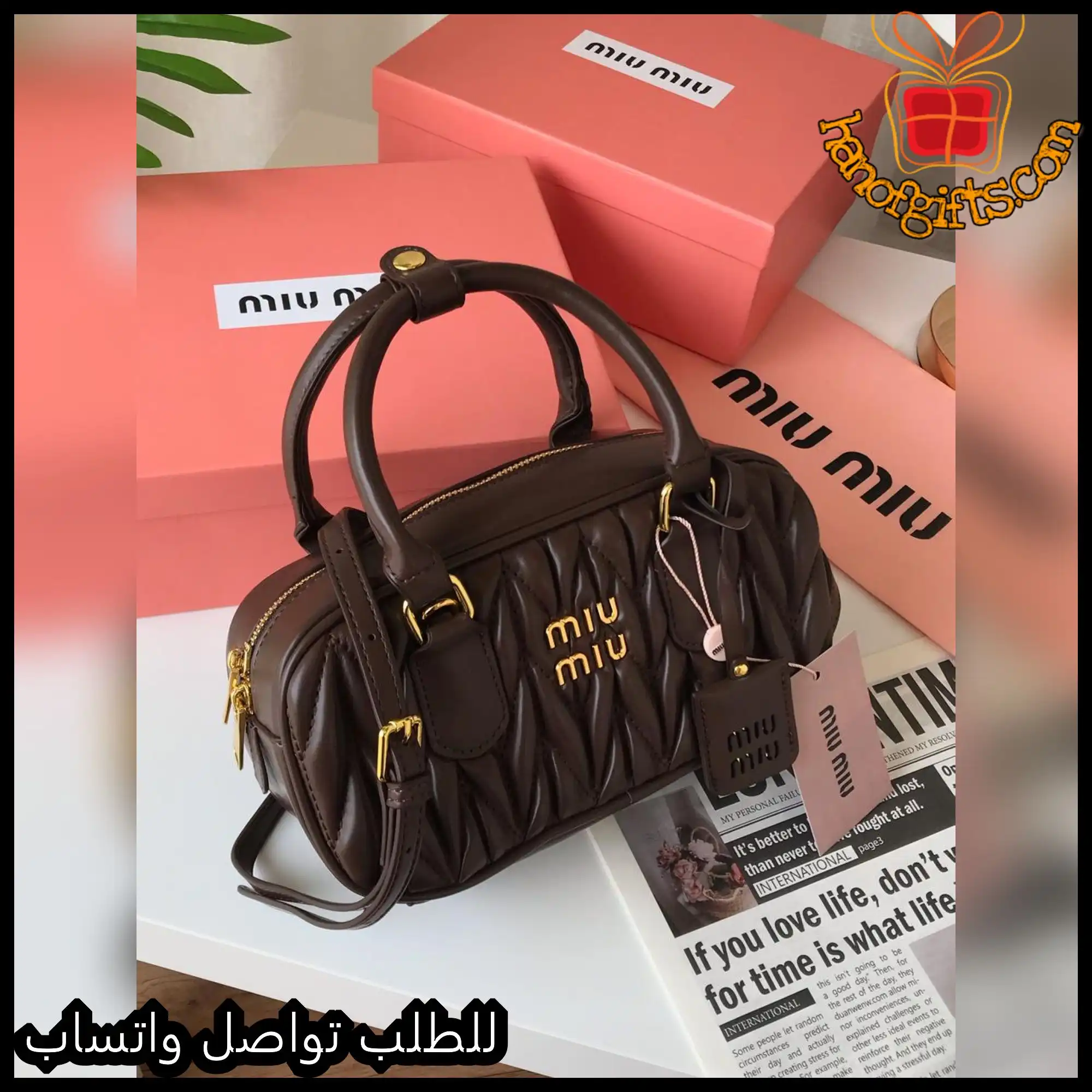 شنطة ميو ميو جلد بني غامق