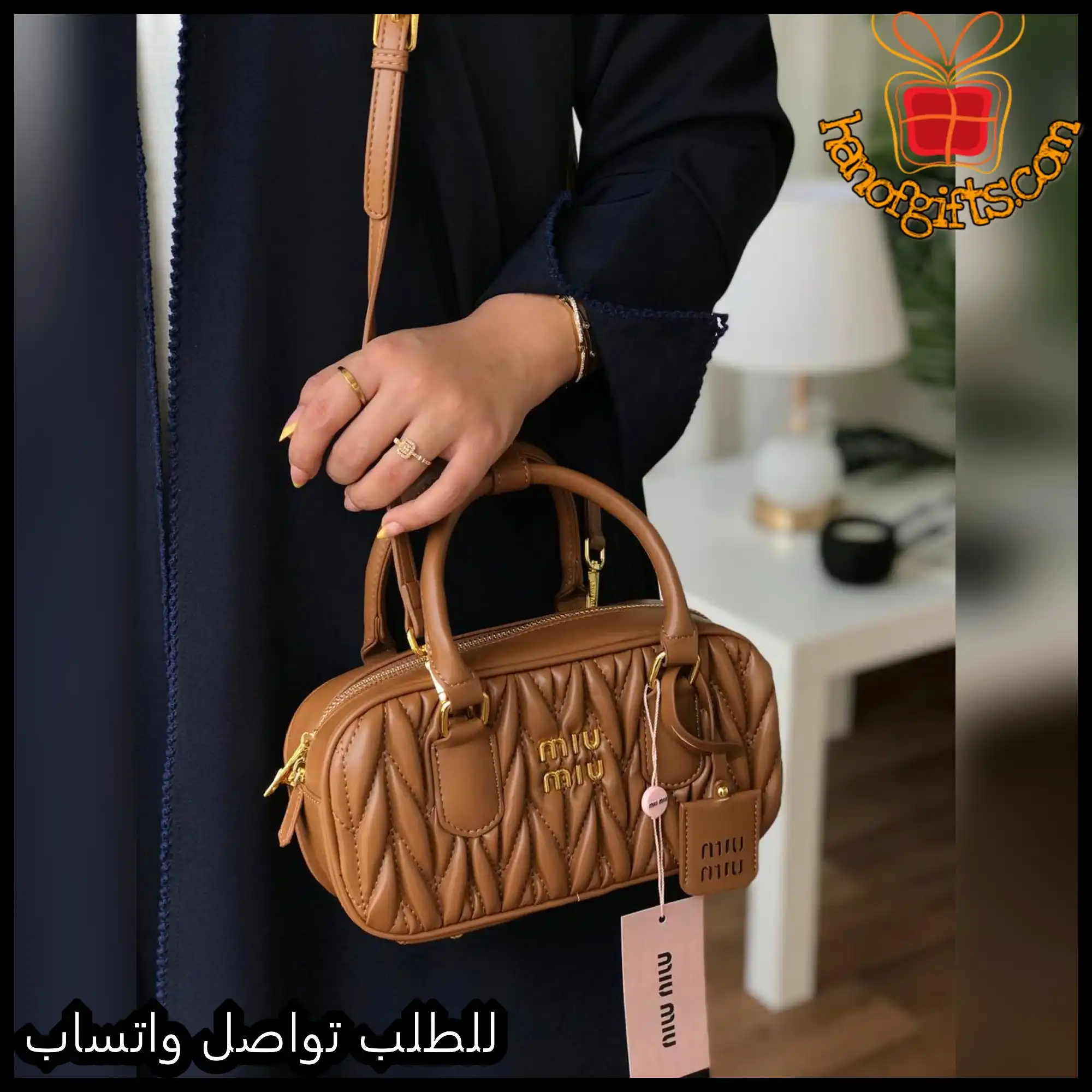 شنطة ميو ميو لون بني