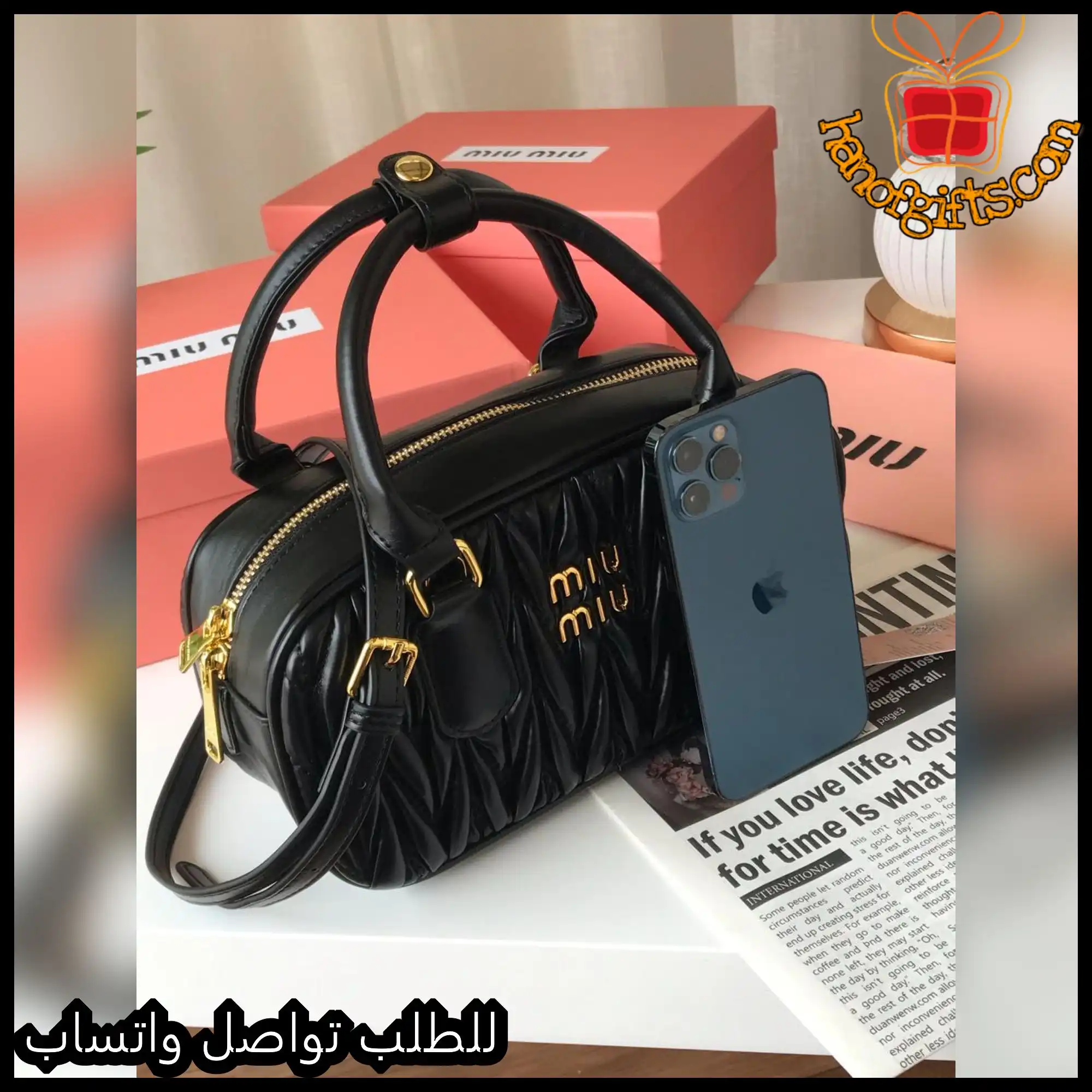 شنطة ميو ميو جلد فاخر
