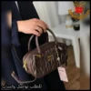 شنطة ميو ميو جلد بني غامق