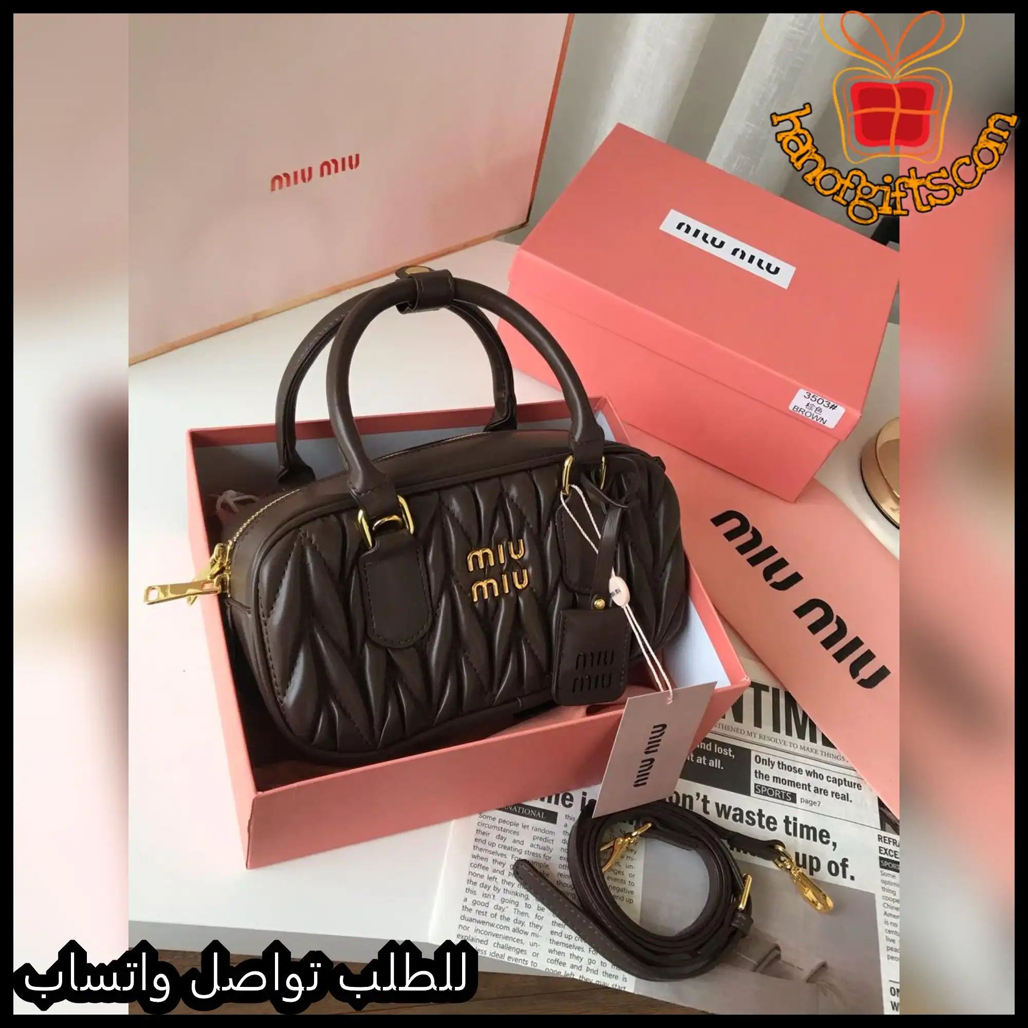 شنطة ميو ميو جلد بني غامق