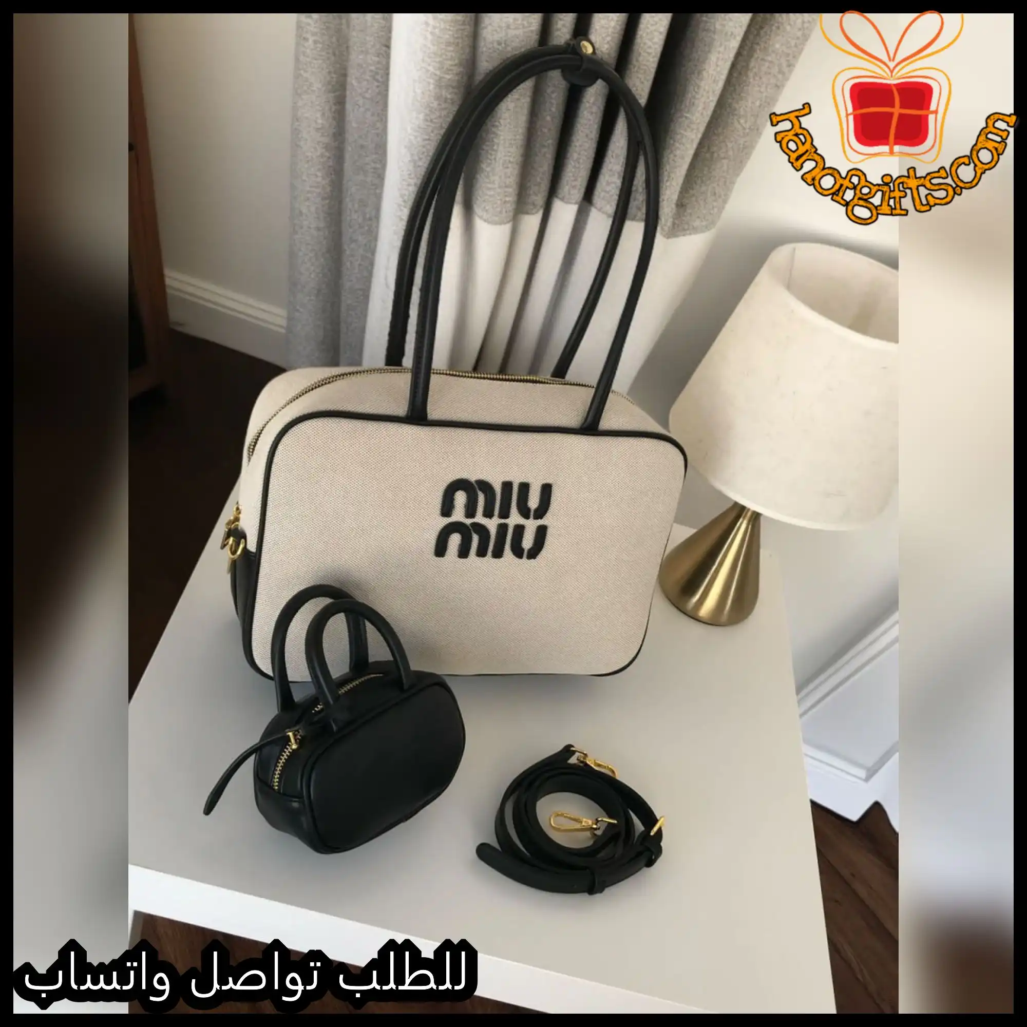 شنطة ميو ميو قماش مع شنطة صغيرة مرفقة