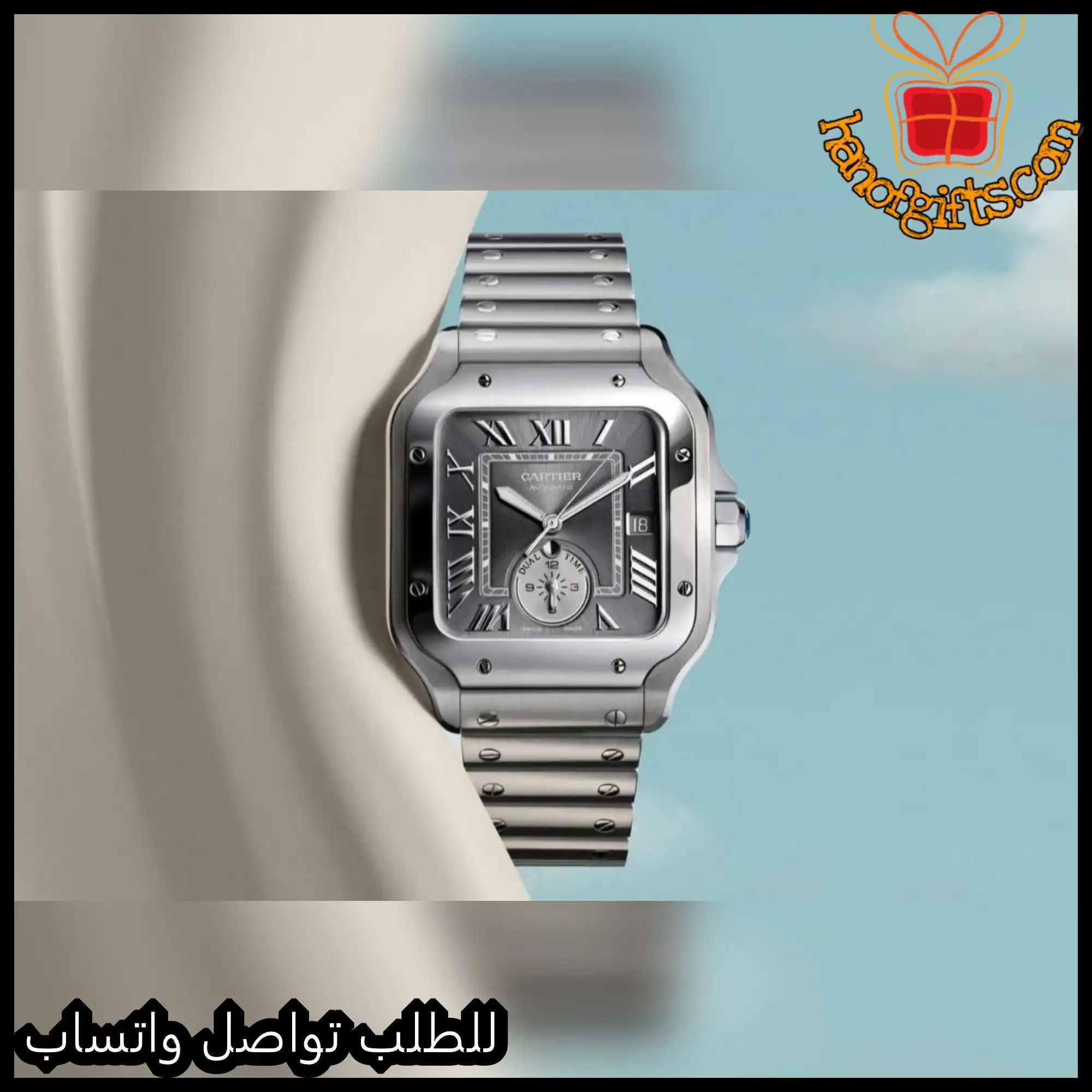 ساعه كارتييه Santos