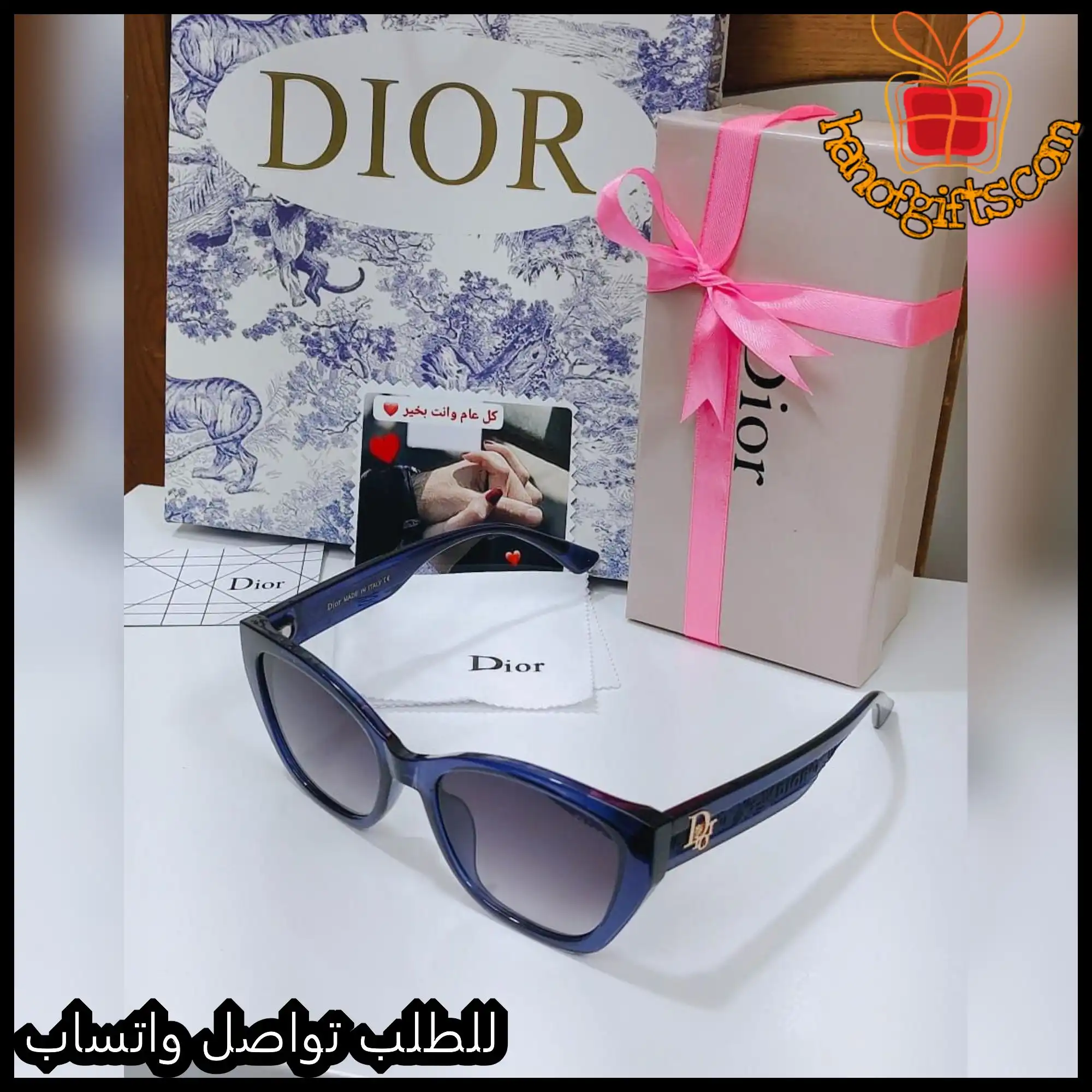 نظارات ديور نسائي أنيقة