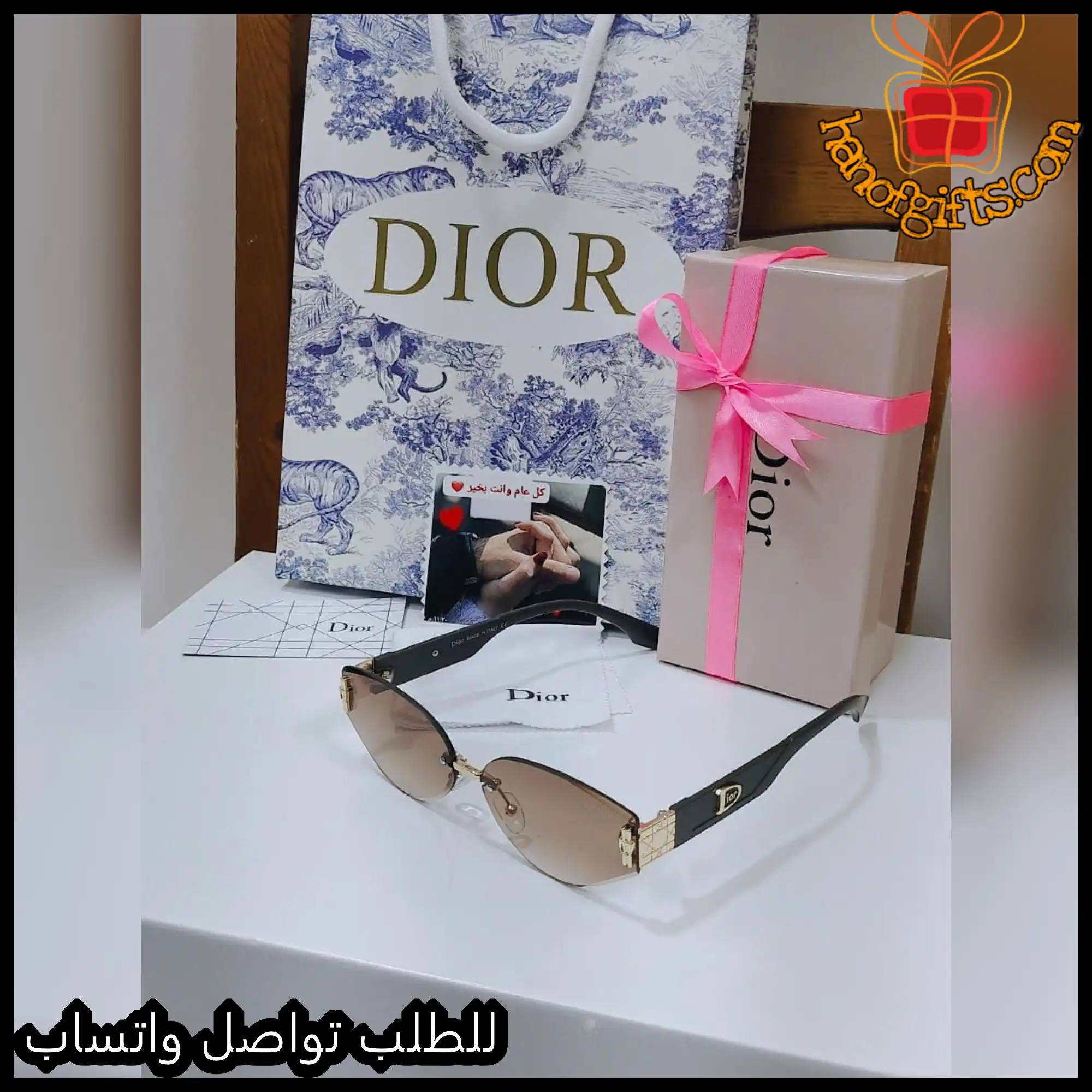 نظارات ديور نسائية بني فاتح