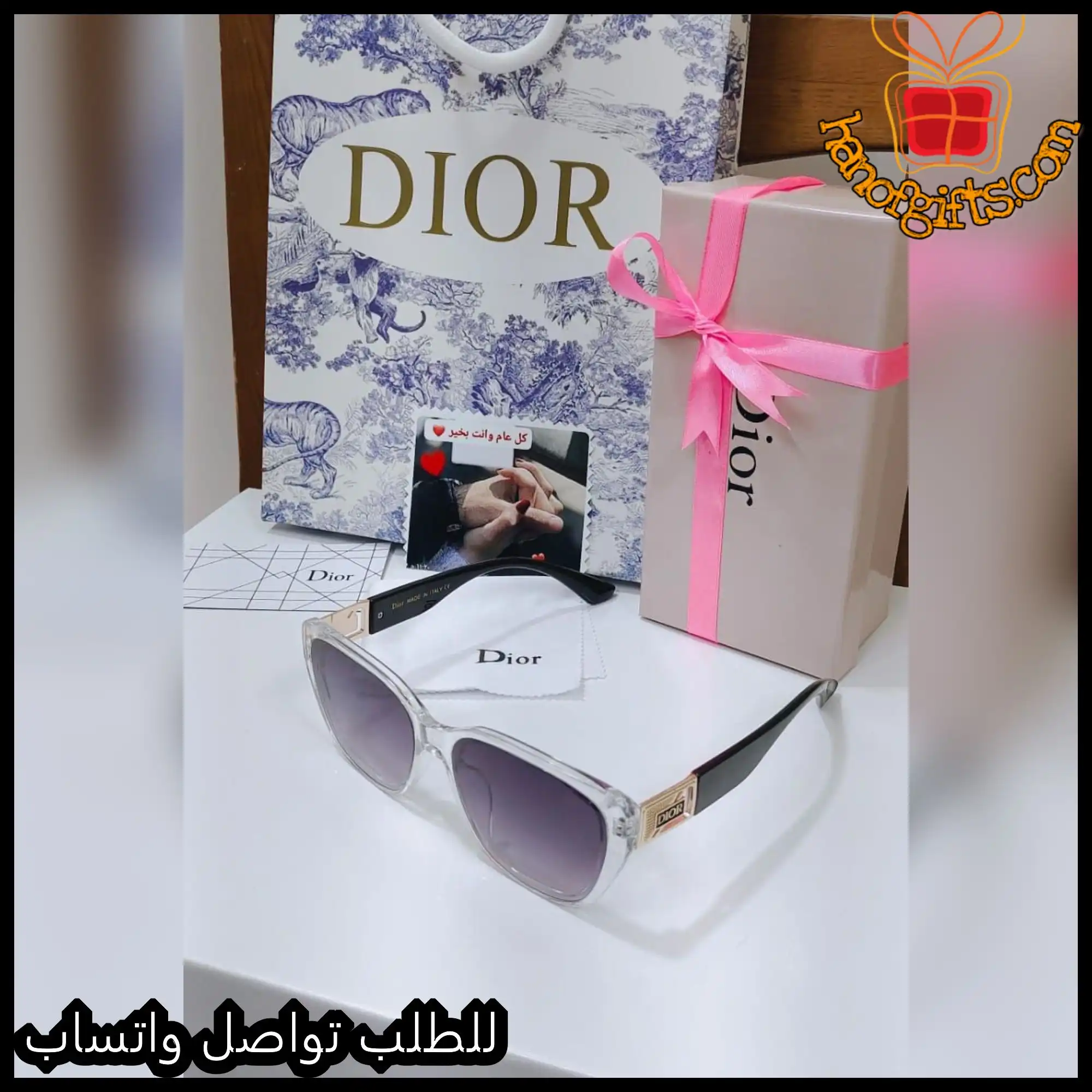 نظارات ديور نسائية اطار شفاف