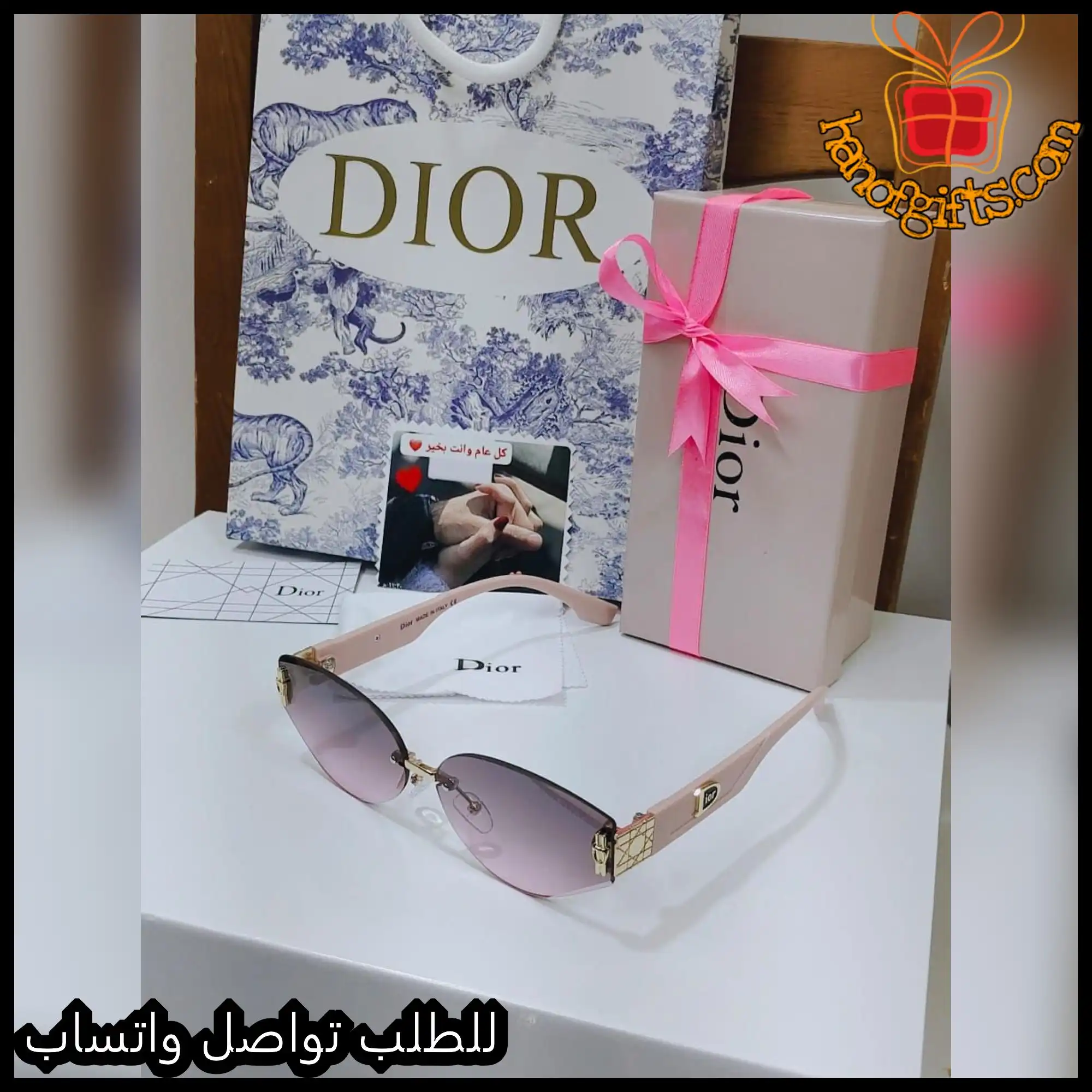 نظارات ديور نسائية بنفسجي متدرج