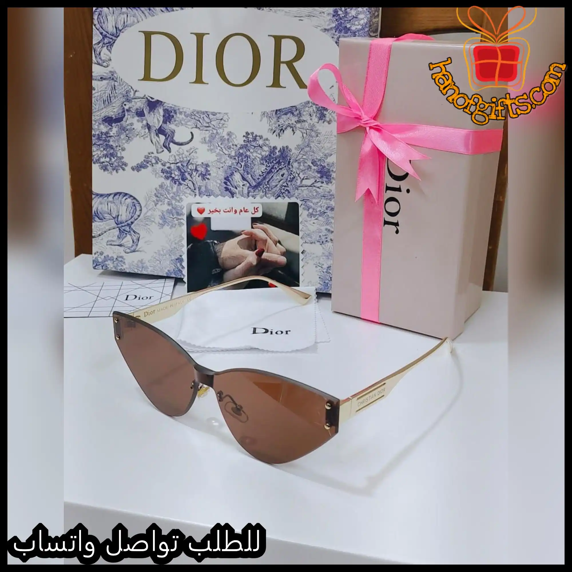 نظارات ديور نسائي بني داكن