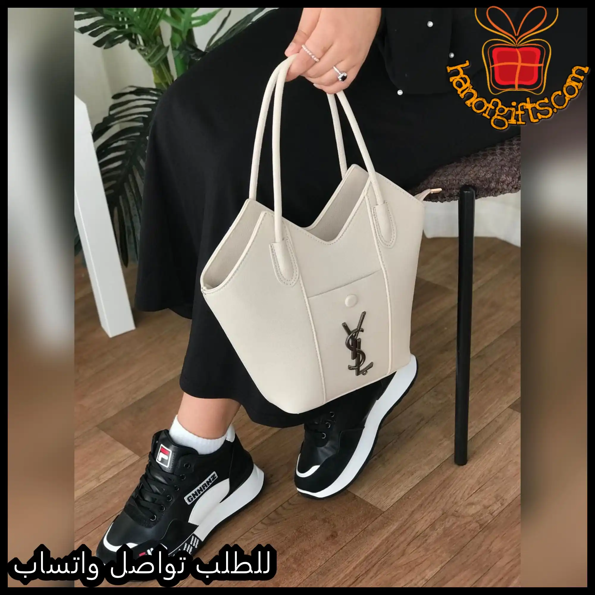 شنطة سان لوران مع شوز Fila لون كريمي