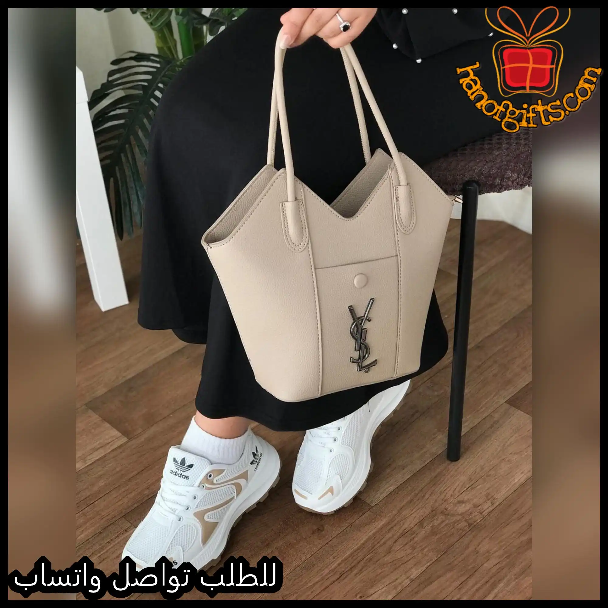 شنطة سان لوران كريمي مع شوز