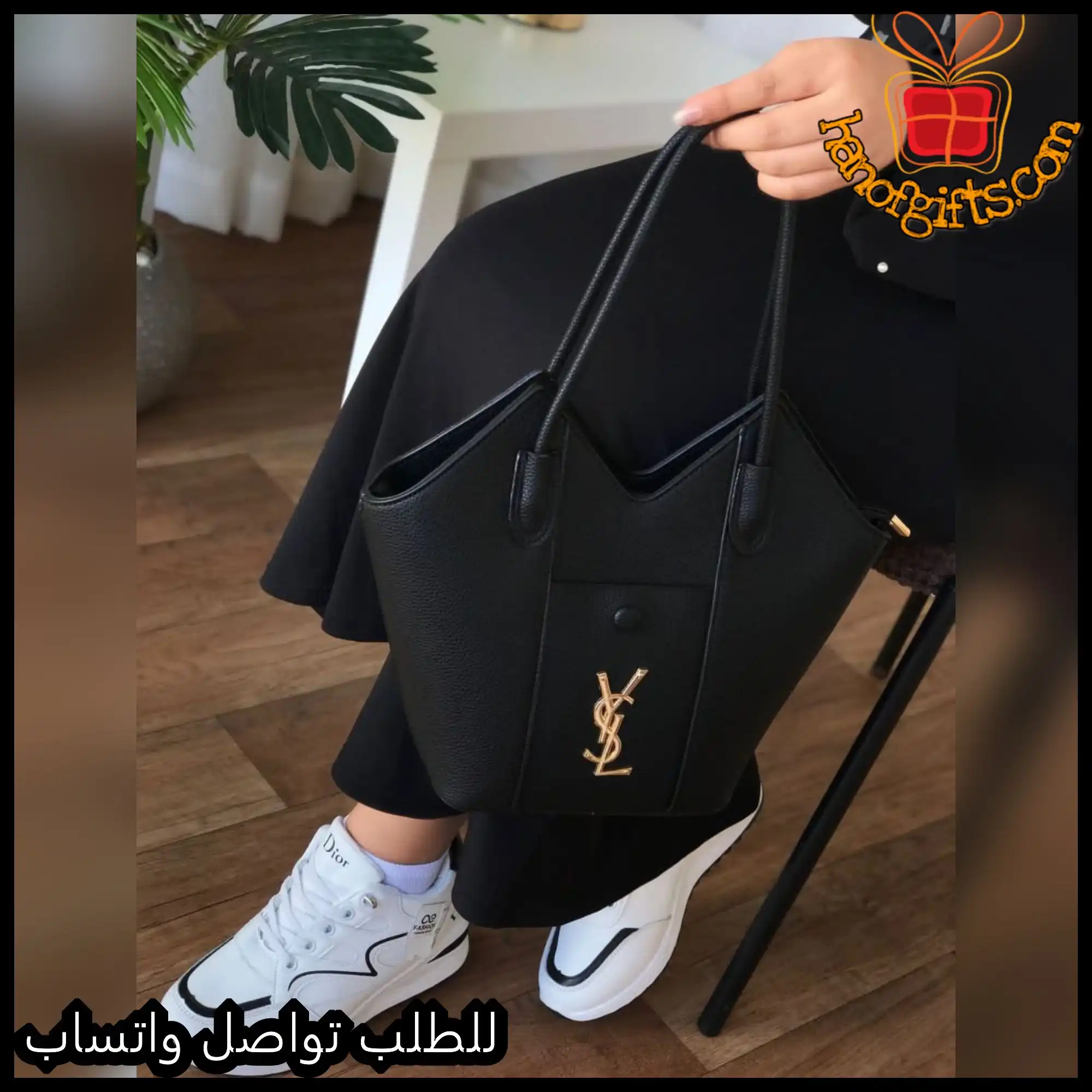 شنطة سان لوران اسود