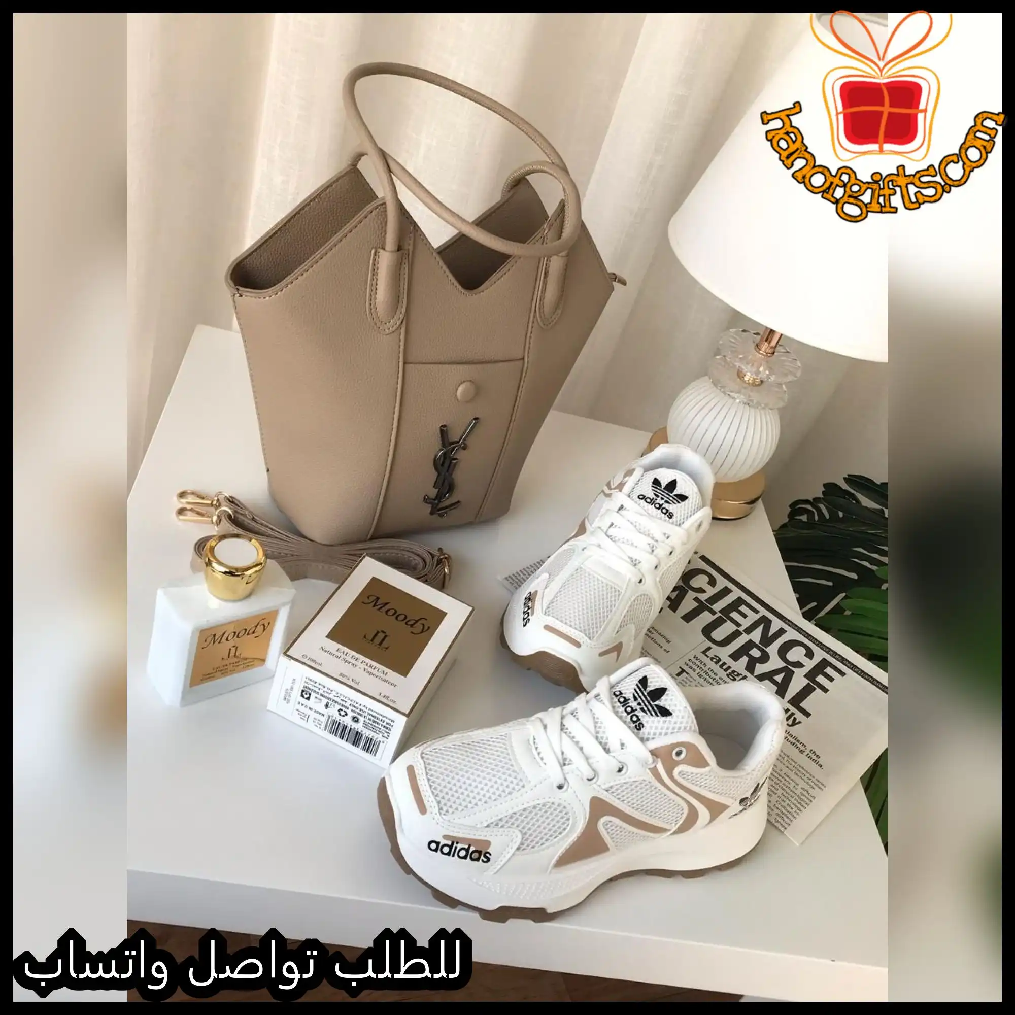 شنطة YSL بيج رملي
