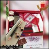 طقم كارتير رجالي فاخر