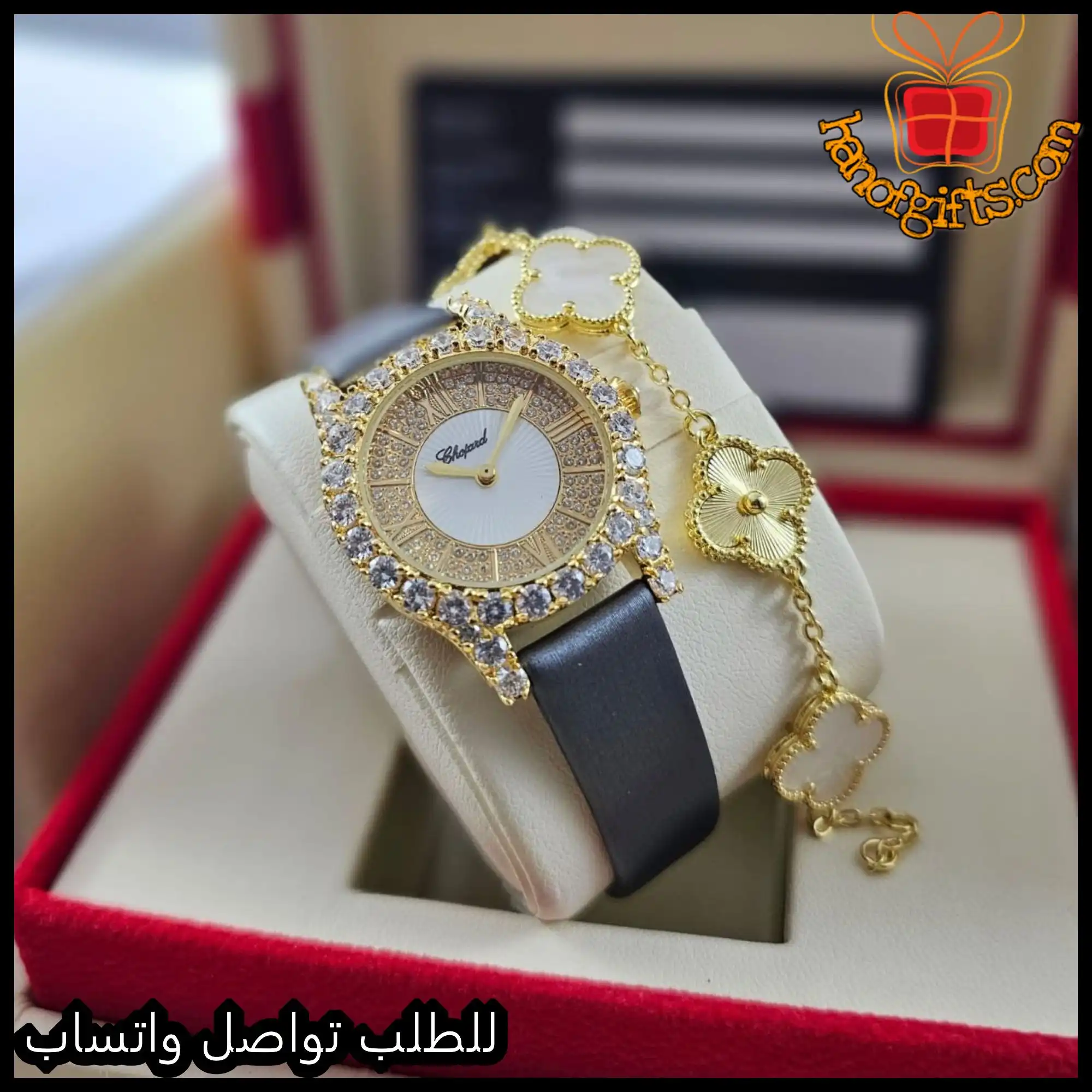 ساعة شوبارد ذهبية نسائية