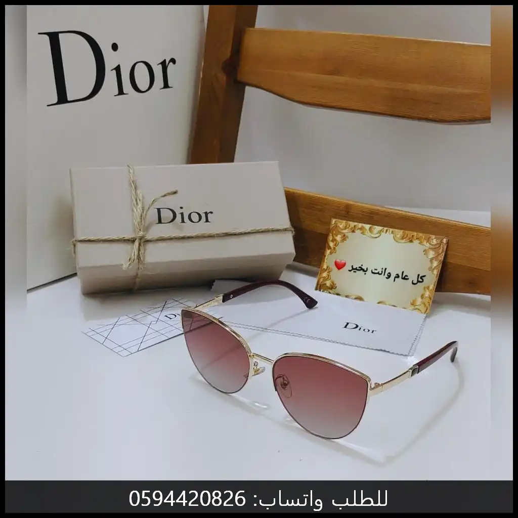نظارة Dior نسائية لون وردي متدرج