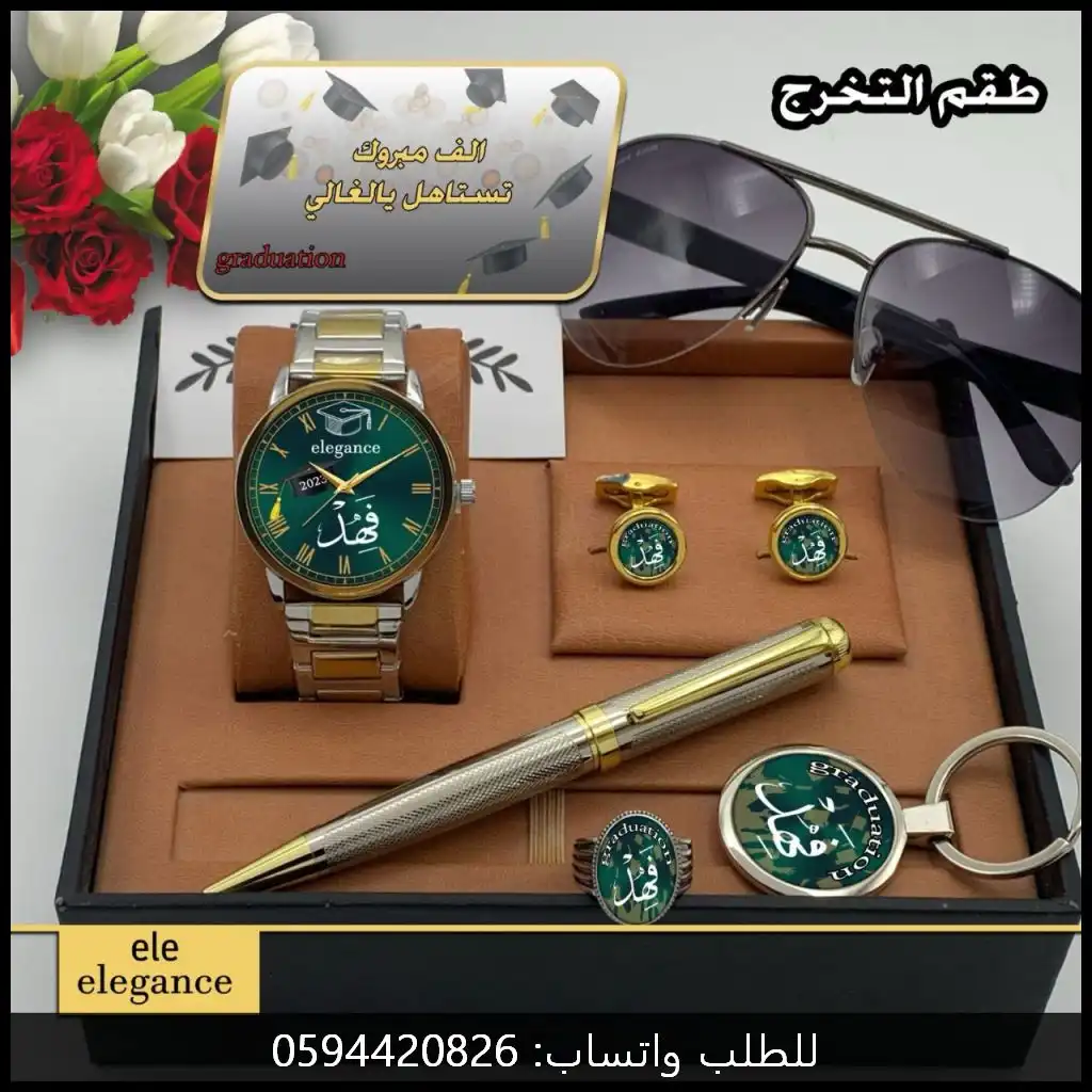 طقم تخرج رجالي باسم فهد