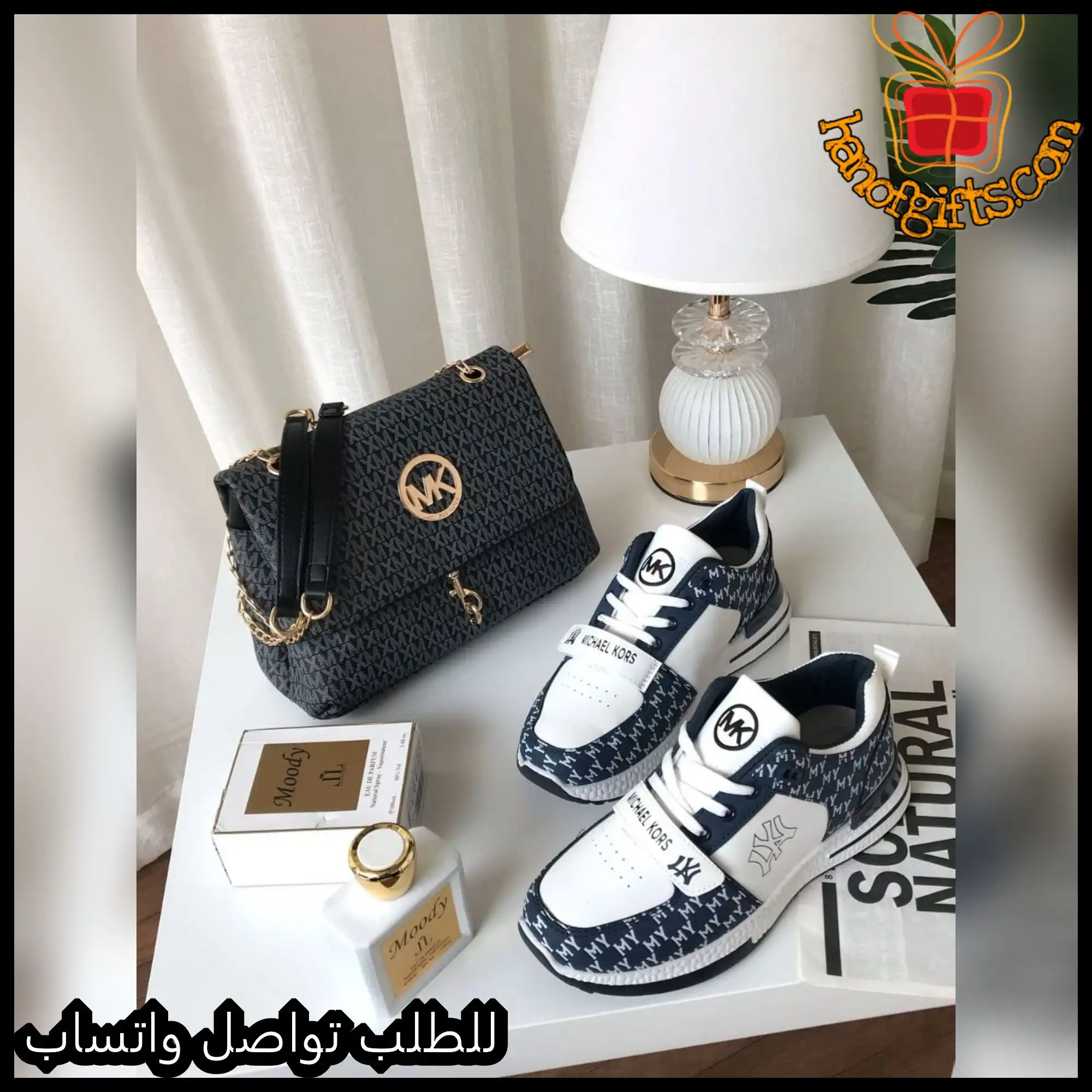 شنطة MK سوداء مع شوز وعطر