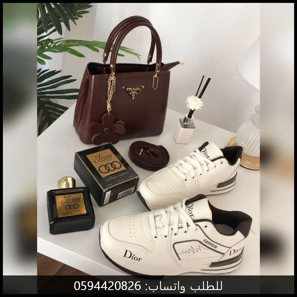 شنطة برادا بنية نسائية مع عطر و شوز لون ابيض