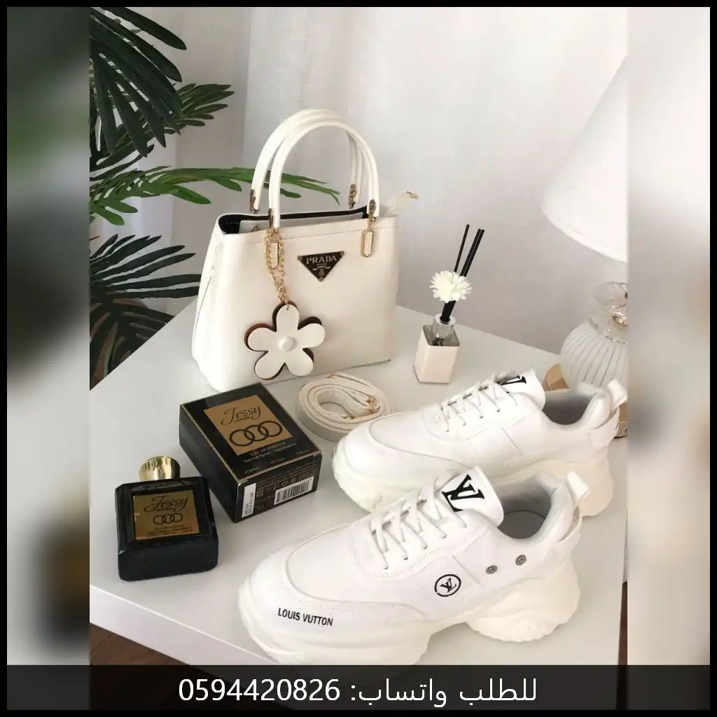 شنطة برادا بيضاء نسائية مع عطر و شوز لويس