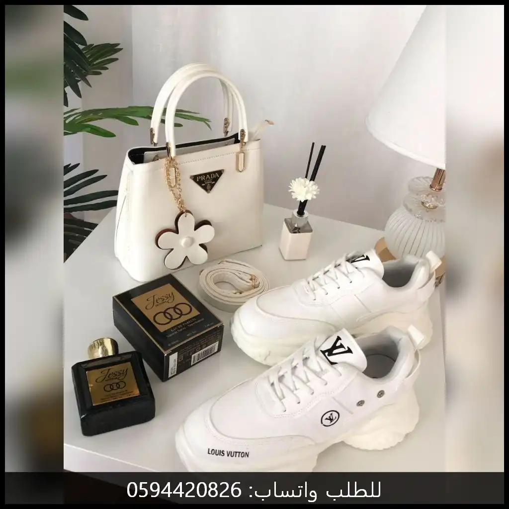 شنطة برادا بيضاء نسائية مع عطر و شوز لويس