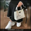 شنطة برادا بيضاء نسائية مع عطر و شوز لويس