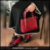 شنطة برادا حمراء نسائية مع عطر و شوز لويس