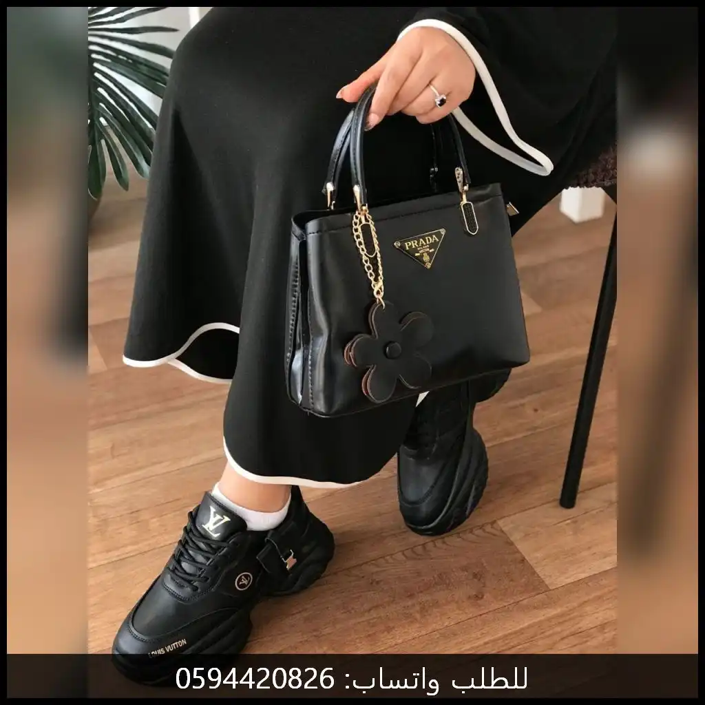 شنطة برادا نسائية لون اسود مع عطر و شوز لويس