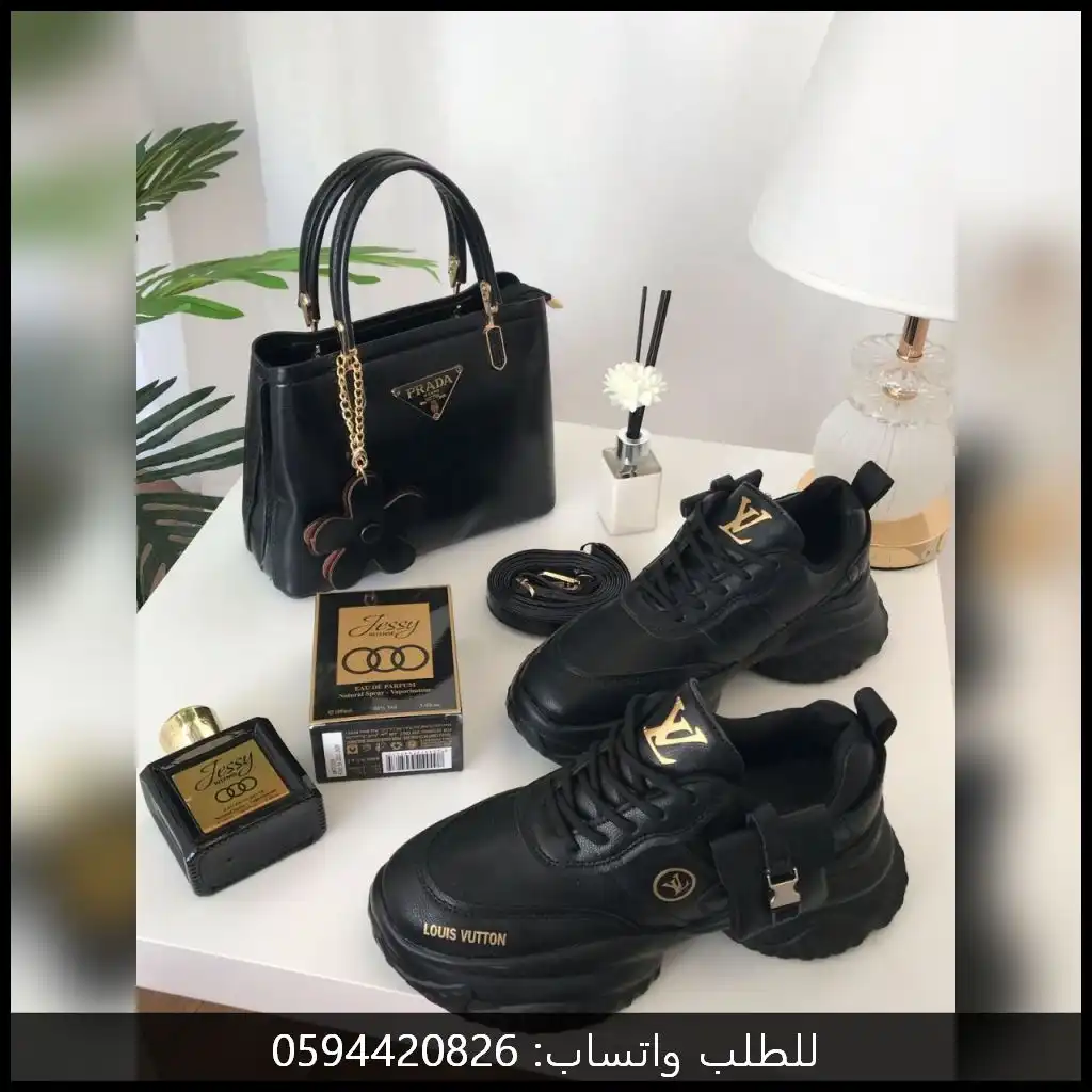 شنطة برادا نسائية لون اسود مع عطر و شوز لويس