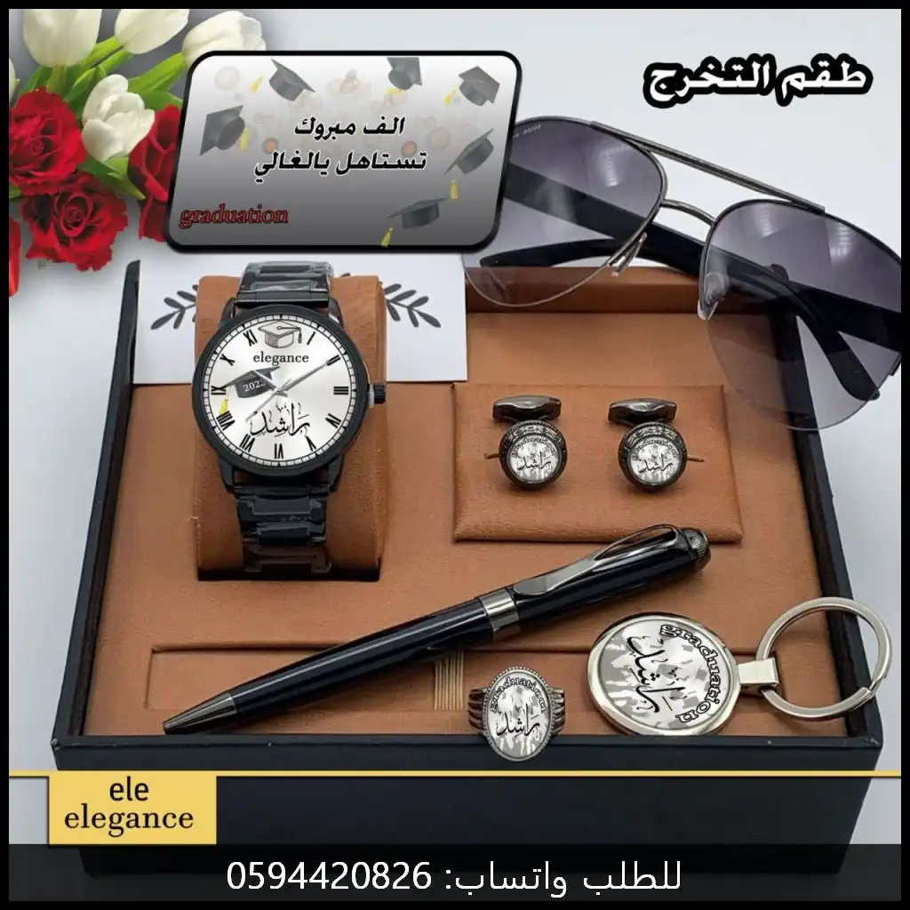 طقم تخرج رجالي باسم راشد