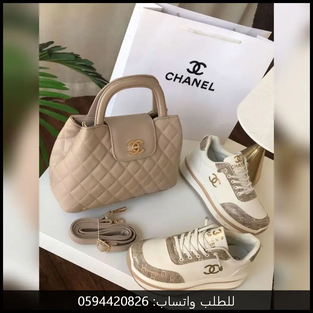 طقم شانيل نسائي بيج مع شوز
