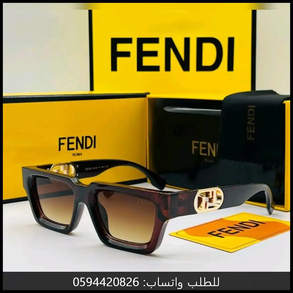 عدسات متدرجة فندي نسائية لون بني