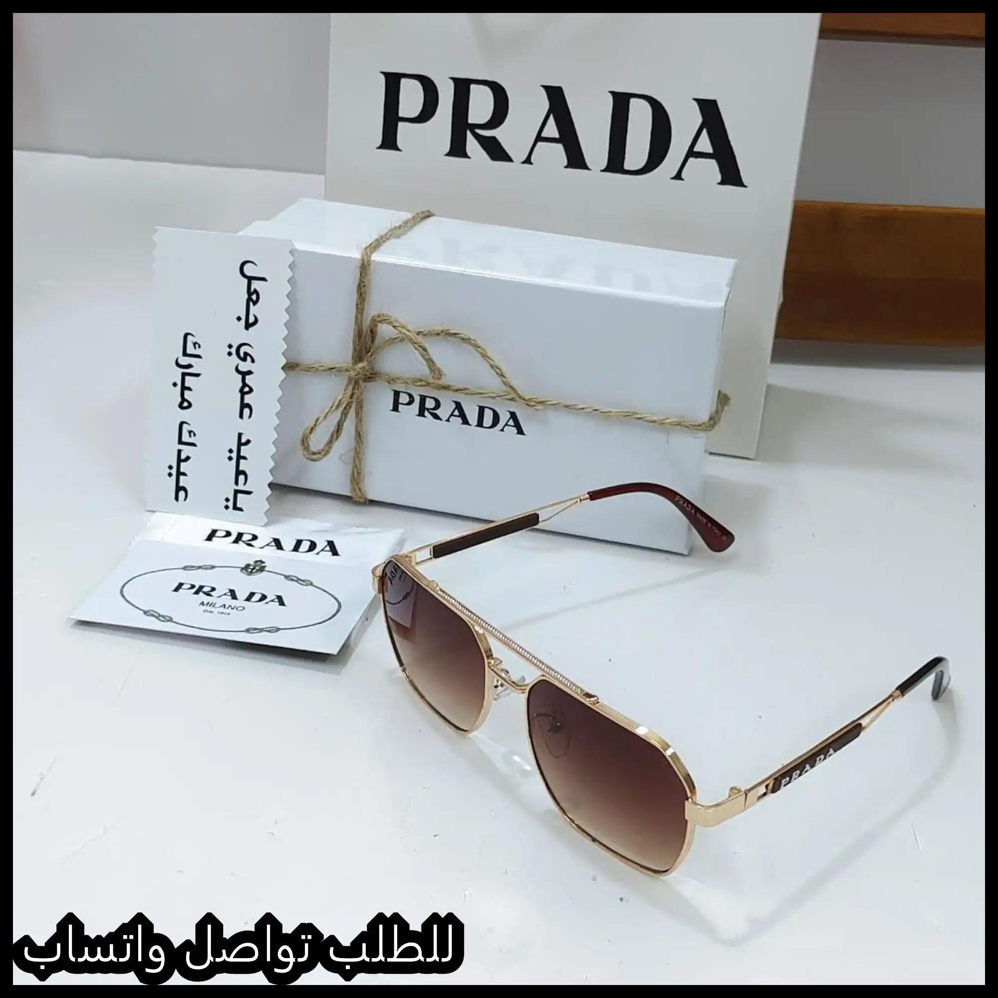 نظارات PRADA عدسات بني
