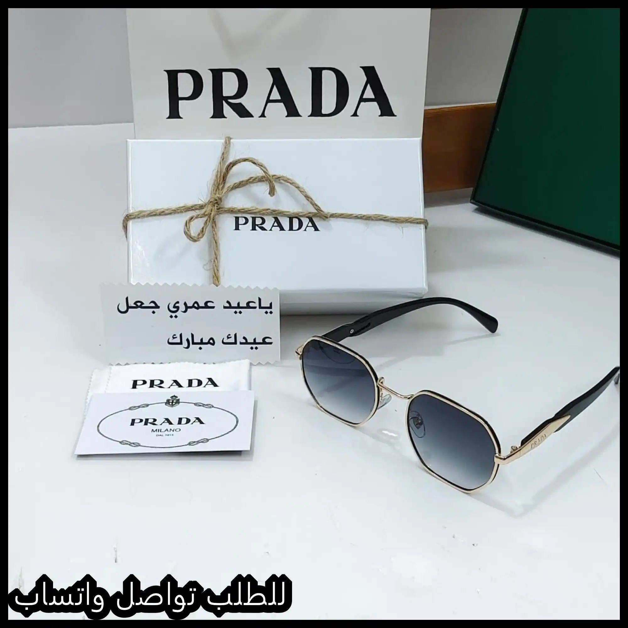 نظارات PRADA ايطالي
