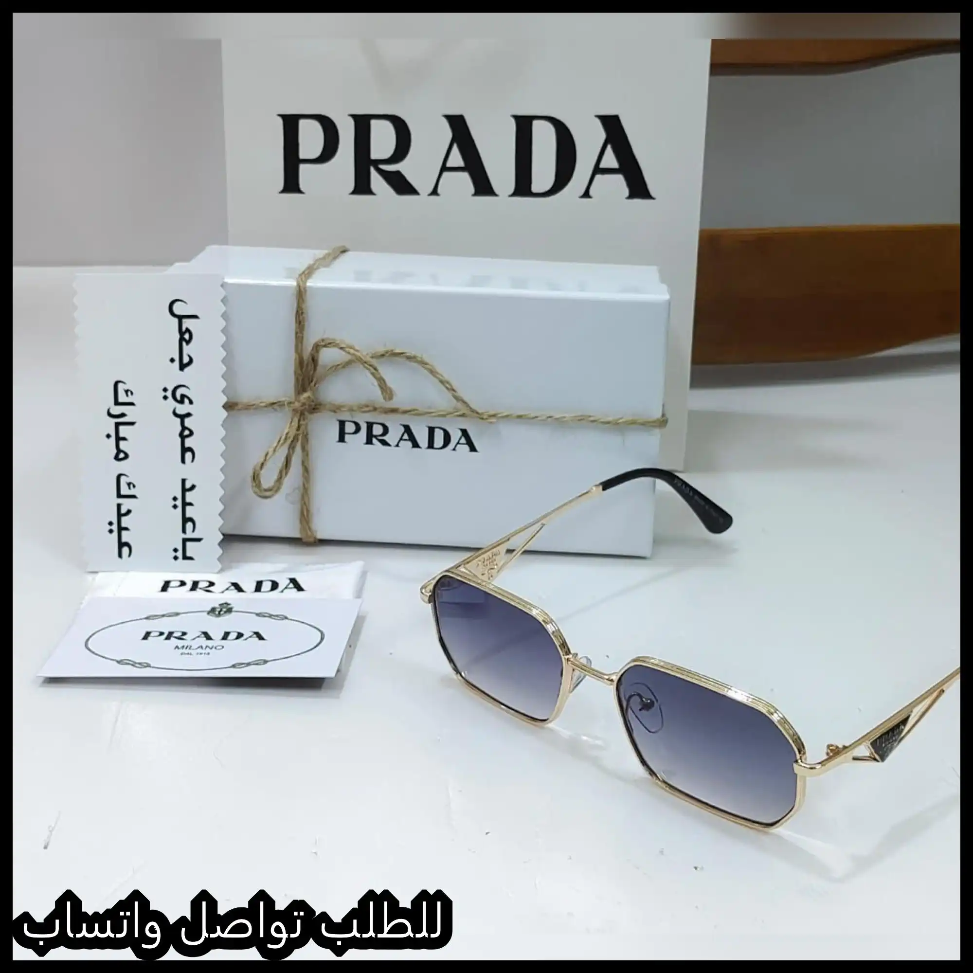 نظارات PRADA رجاليه زرقاء